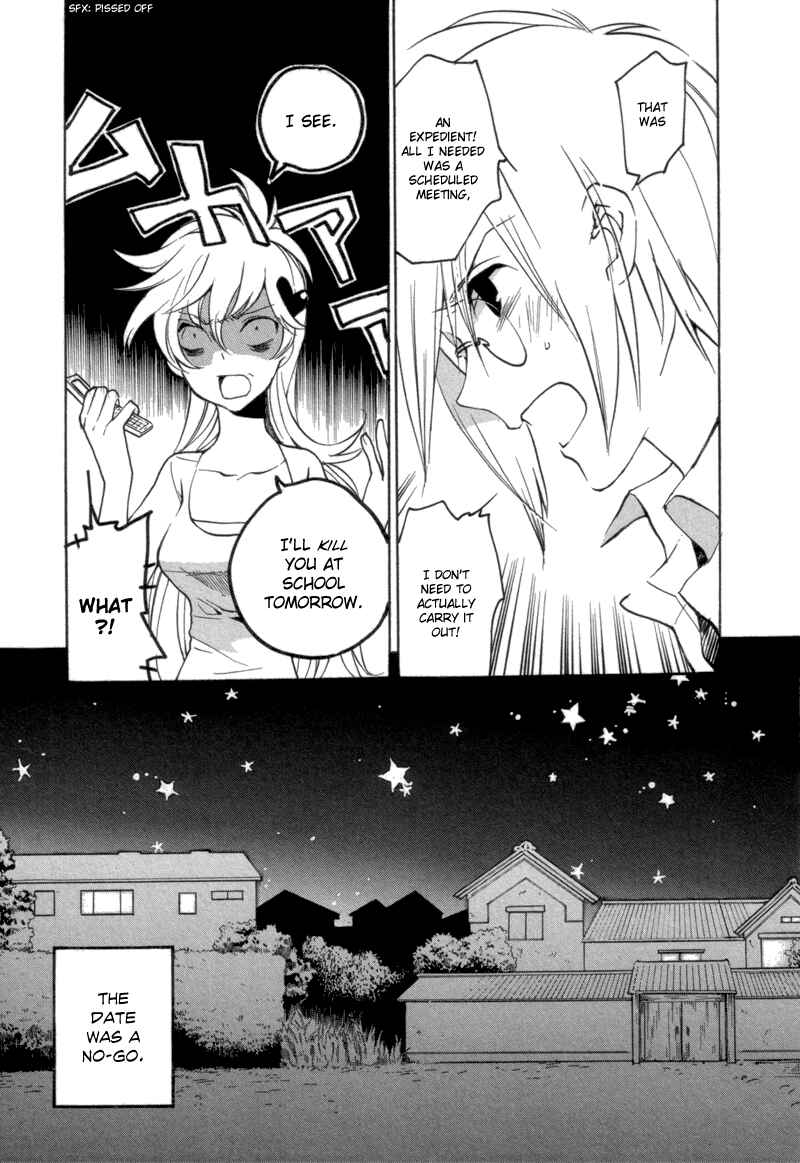 Page 13 Chapter 10 Satou and Tanaka – The Blood High School