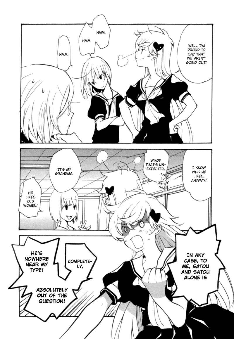 Page 5 Chapter 10 Satou and Tanaka – The Blood High School