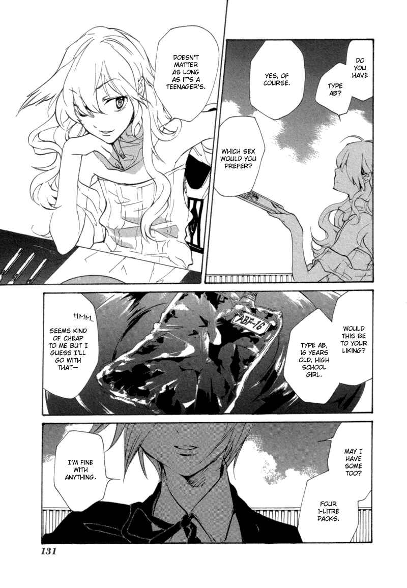 Page 5 Chapter 9 Satou and Tanaka – The Blood High School