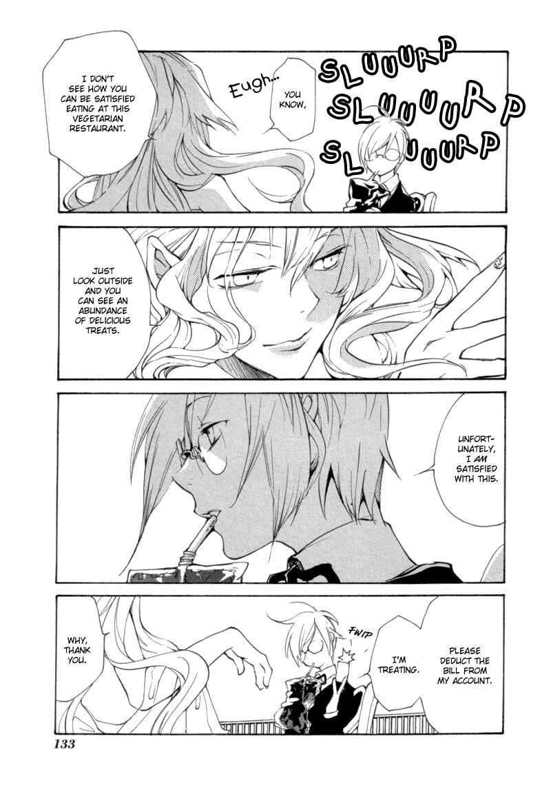 Page 7 Chapter 9 Satou and Tanaka – The Blood High School