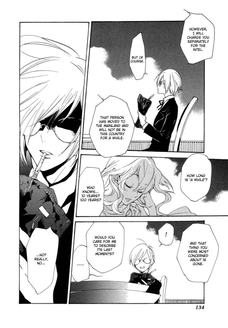 Page 8 Chapter 9 Satou and Tanaka – The Blood High School