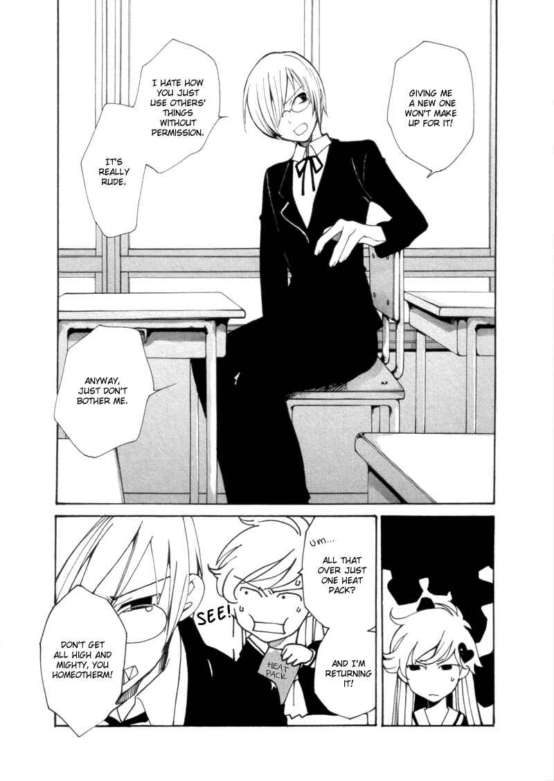 Page 5 Chapter 3 Satou and Tanaka – The Blood High School