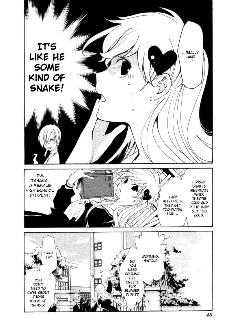 Page 8 Chapter 3 Satou and Tanaka – The Blood High School