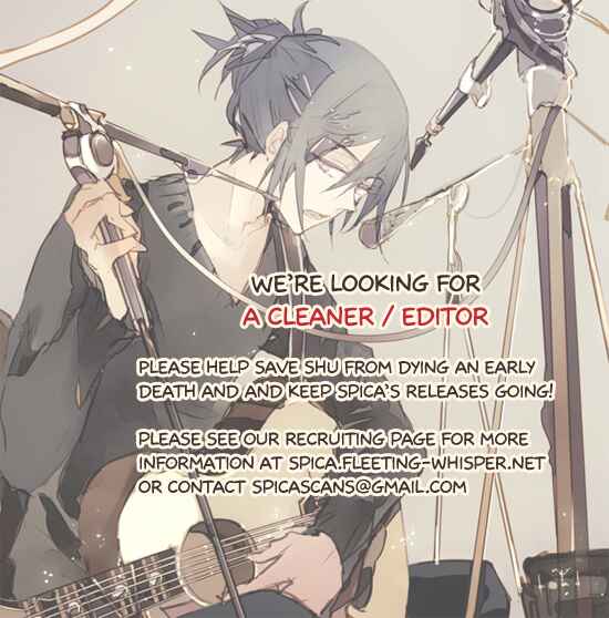 Page 1 Chapter 5 Satou and Tanaka – The Blood High School