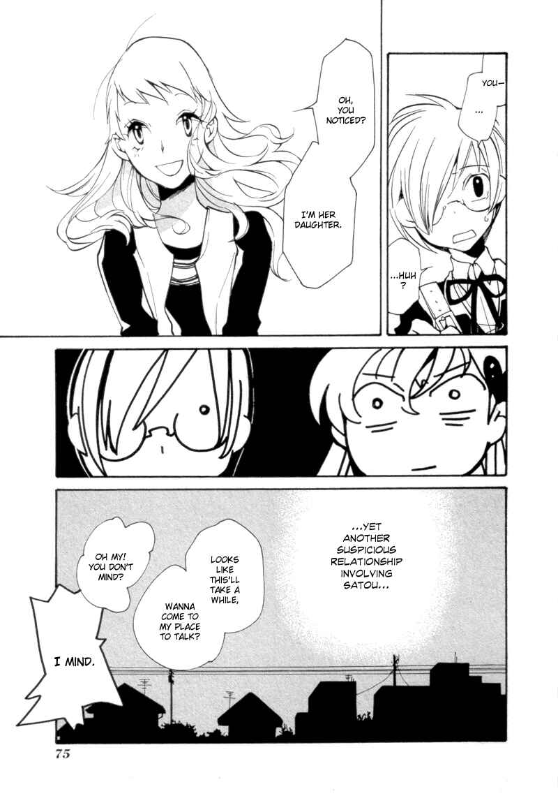 Page 11 Chapter 5 Satou and Tanaka – The Blood High School