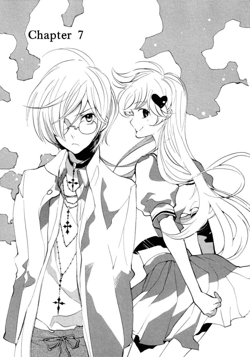 Page 1 Chapter 7 Satou and Tanaka – The Blood High School
