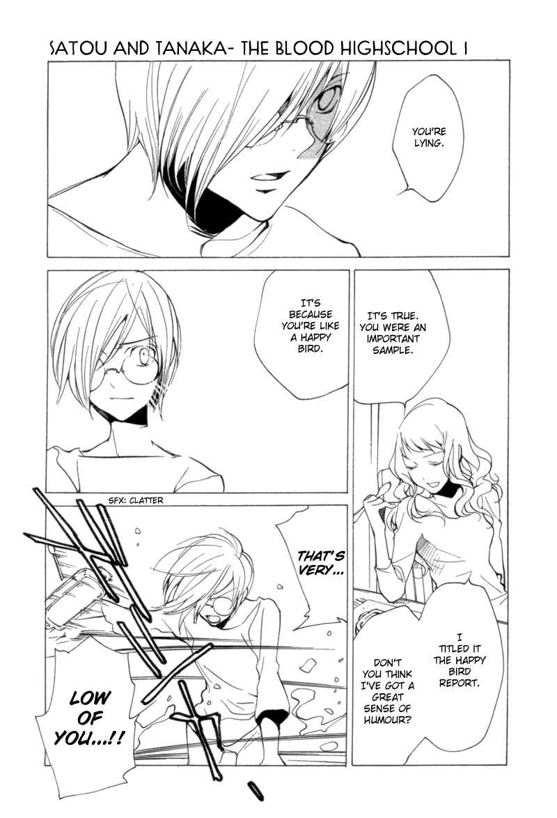 Page 13 Chapter 7 Satou and Tanaka – The Blood High School