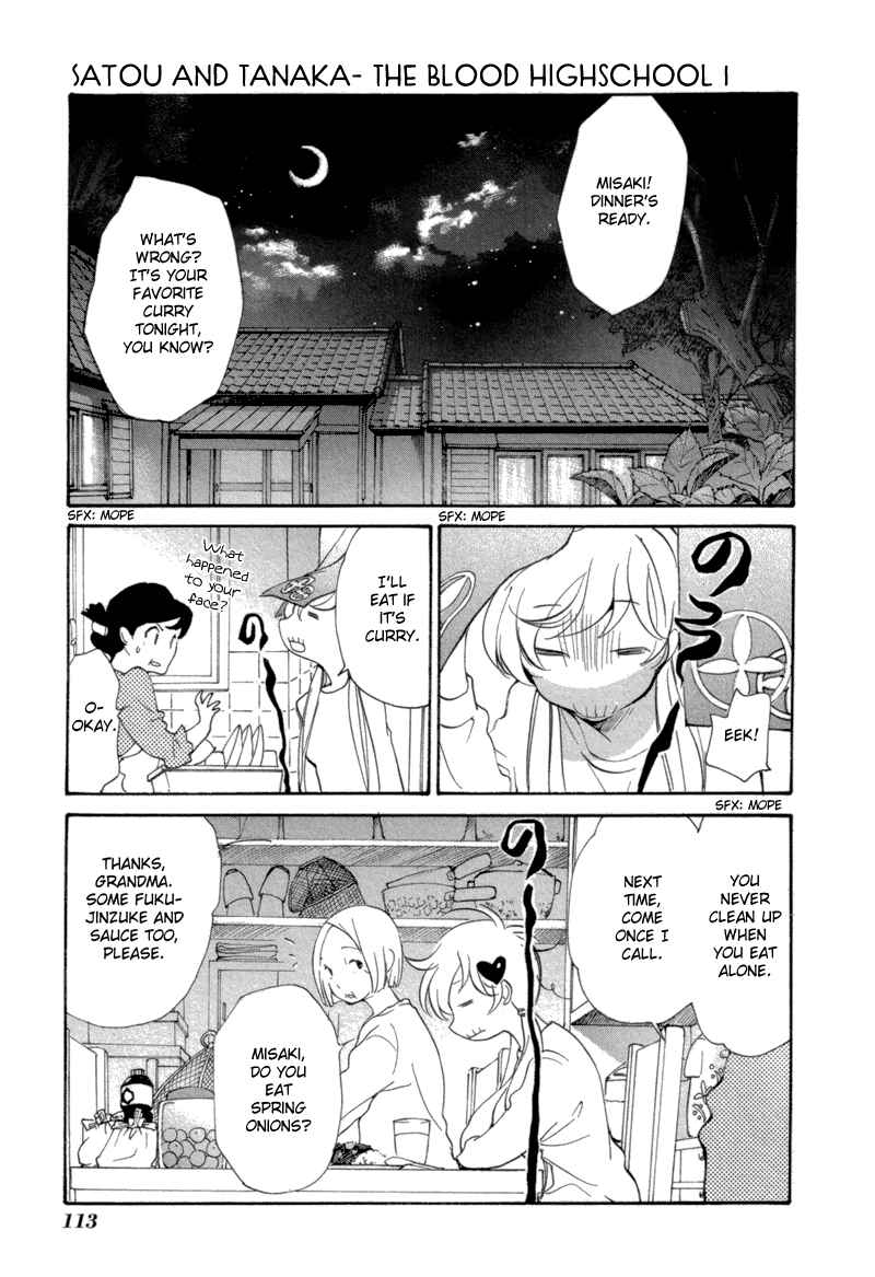 Page 15 Chapter 7 Satou and Tanaka – The Blood High School