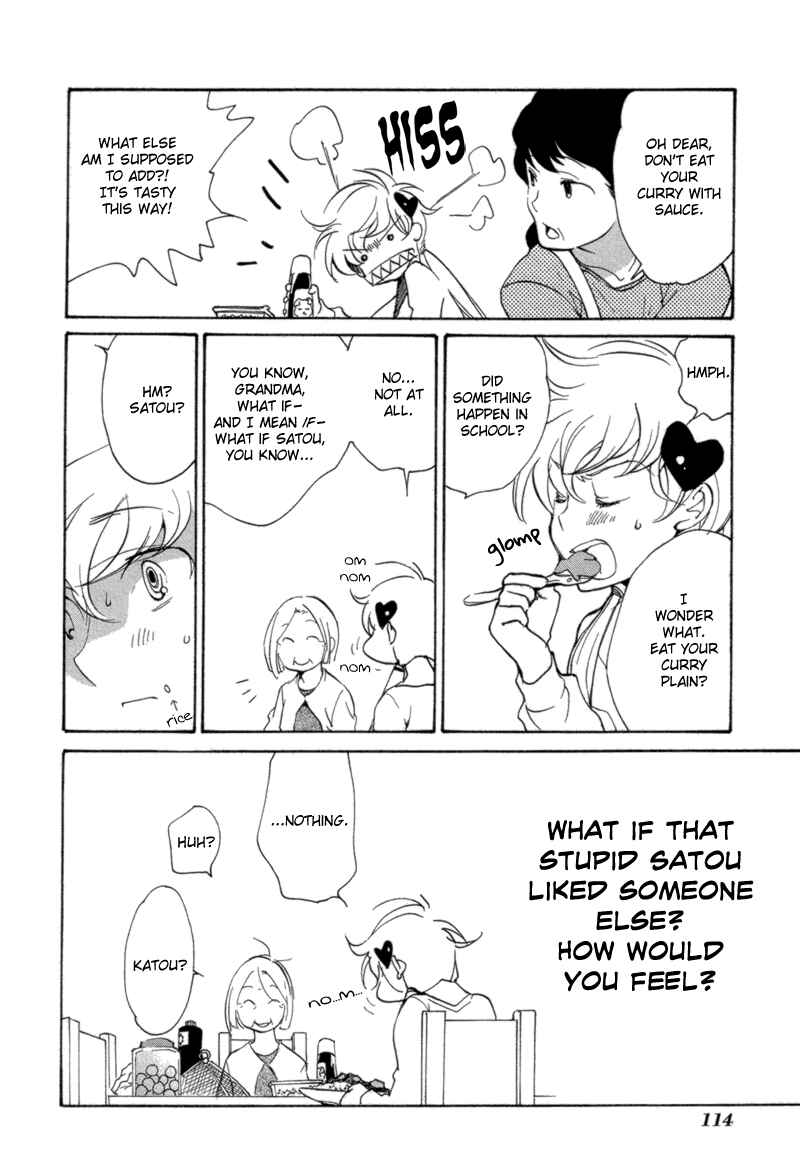 Page 16 Chapter 7 Satou and Tanaka – The Blood High School