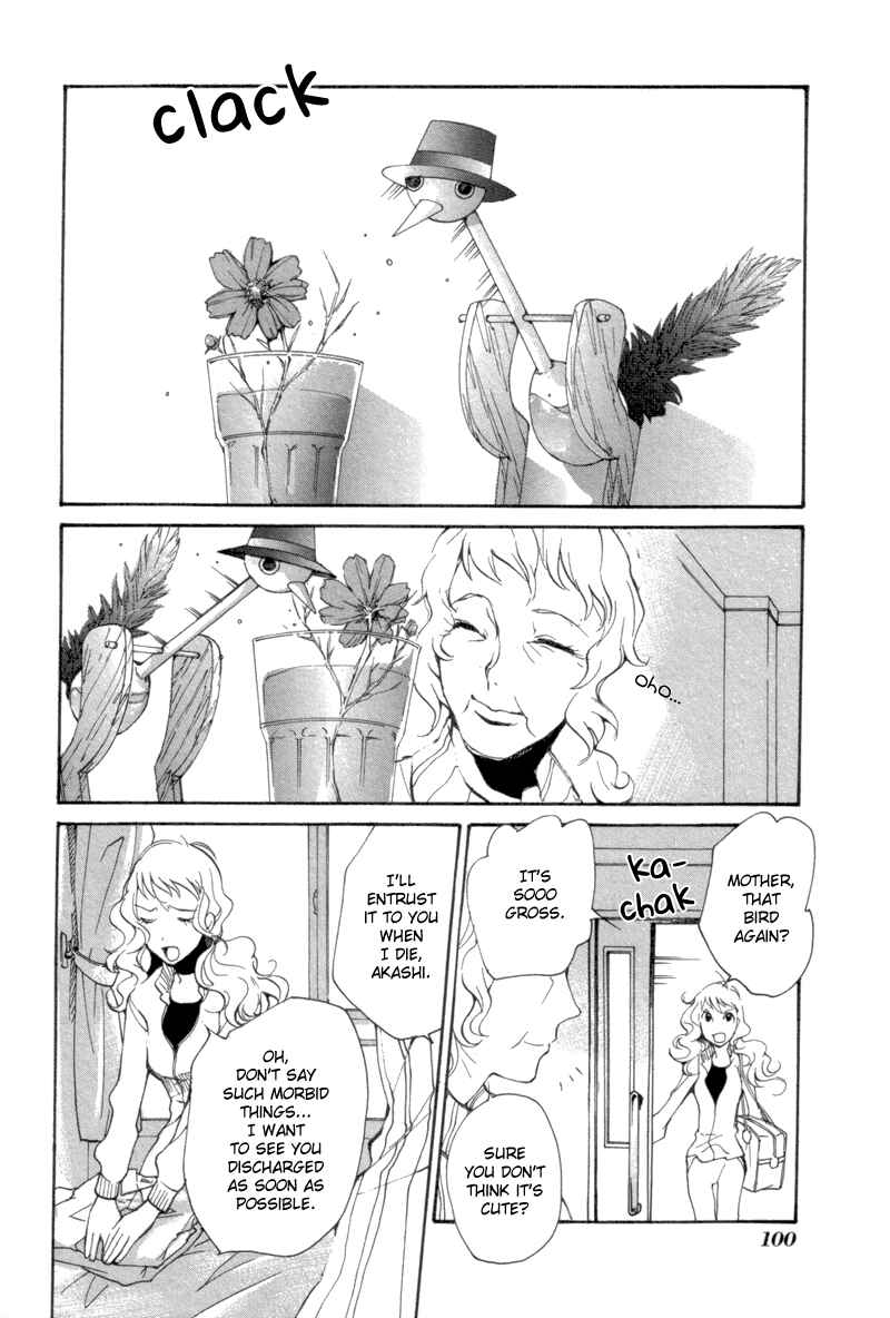 Page 2 Chapter 7 Satou and Tanaka – The Blood High School