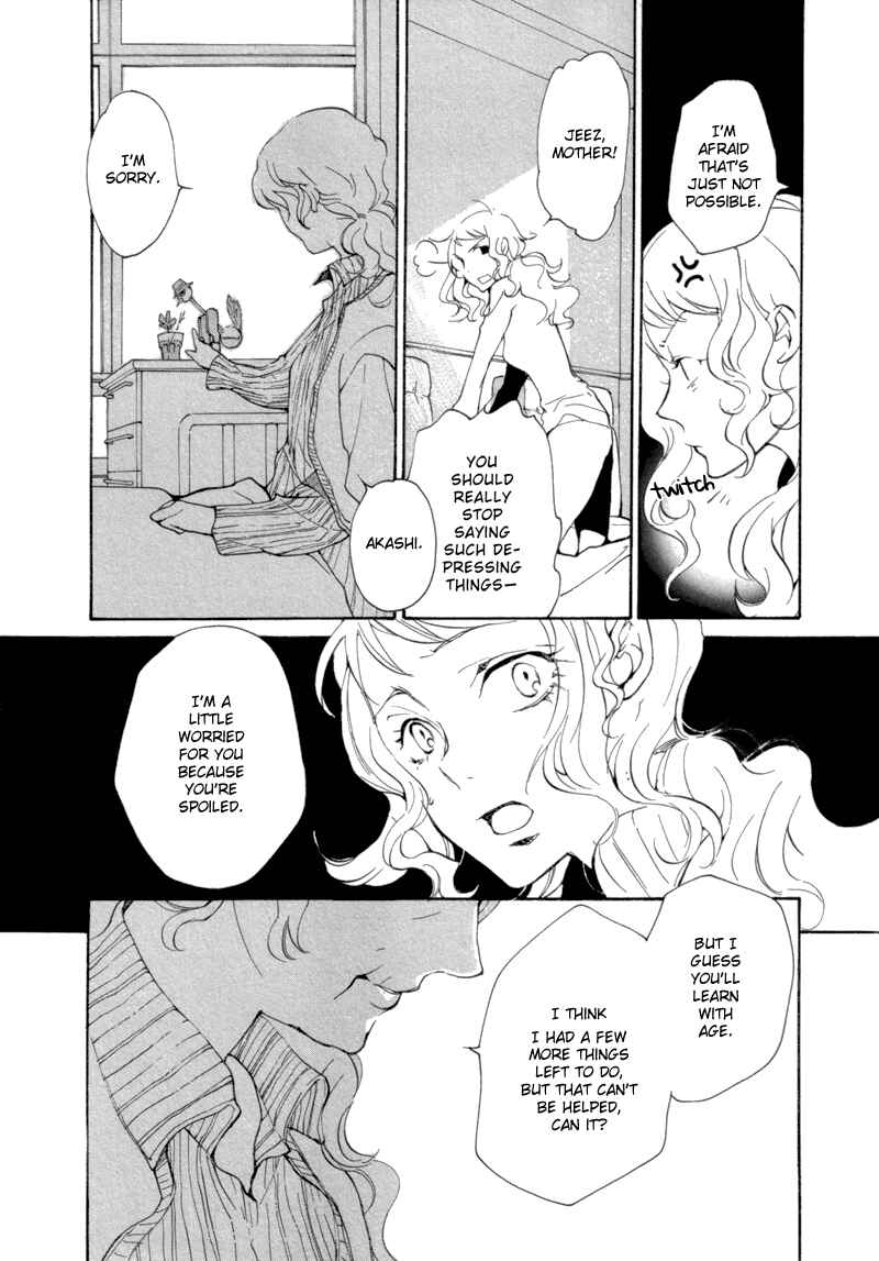 Page 3 Chapter 7 Satou and Tanaka – The Blood High School