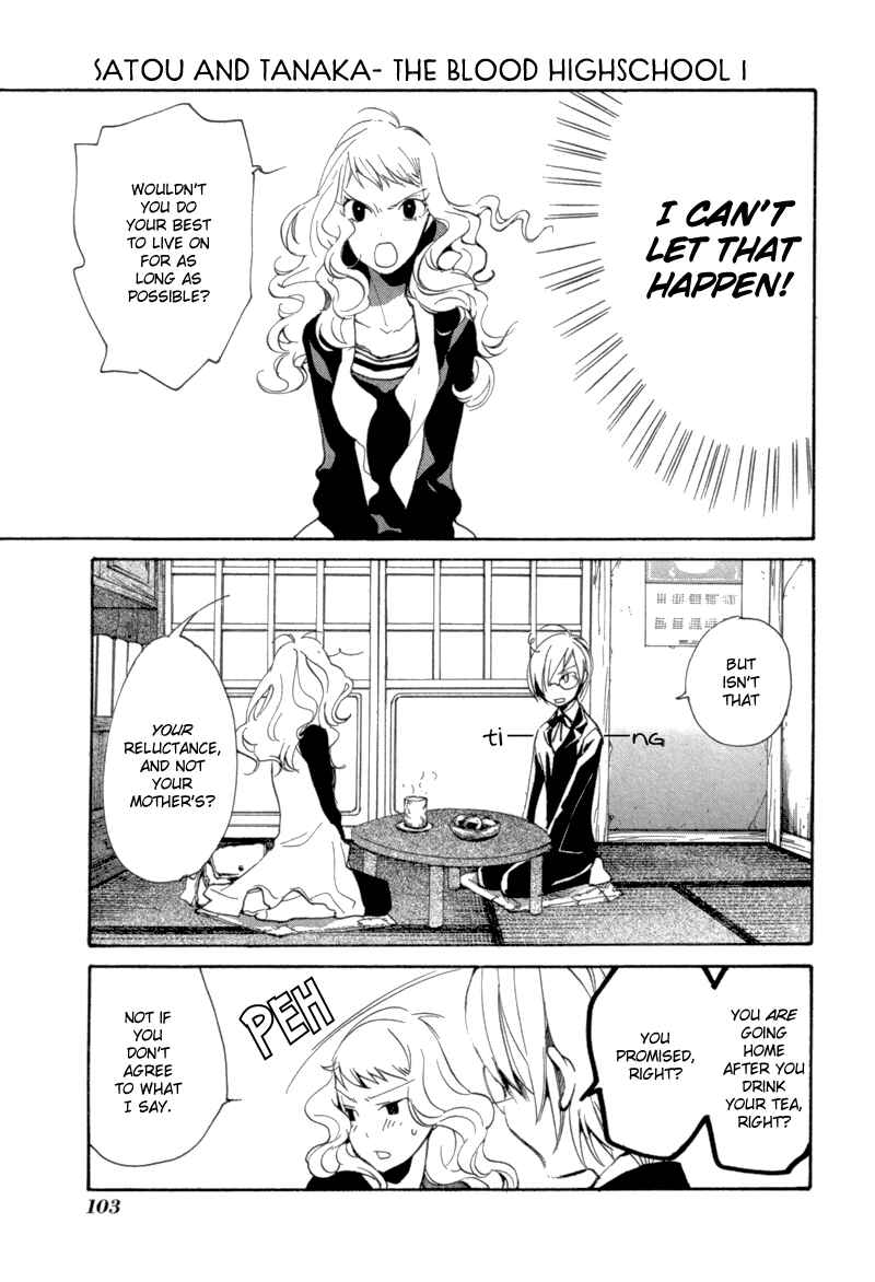 Page 5 Chapter 7 Satou and Tanaka – The Blood High School