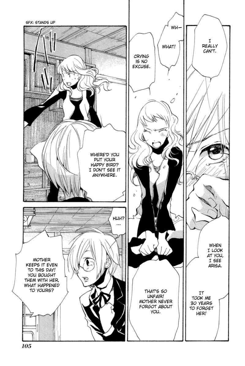 Page 7 Chapter 7 Satou and Tanaka – The Blood High School