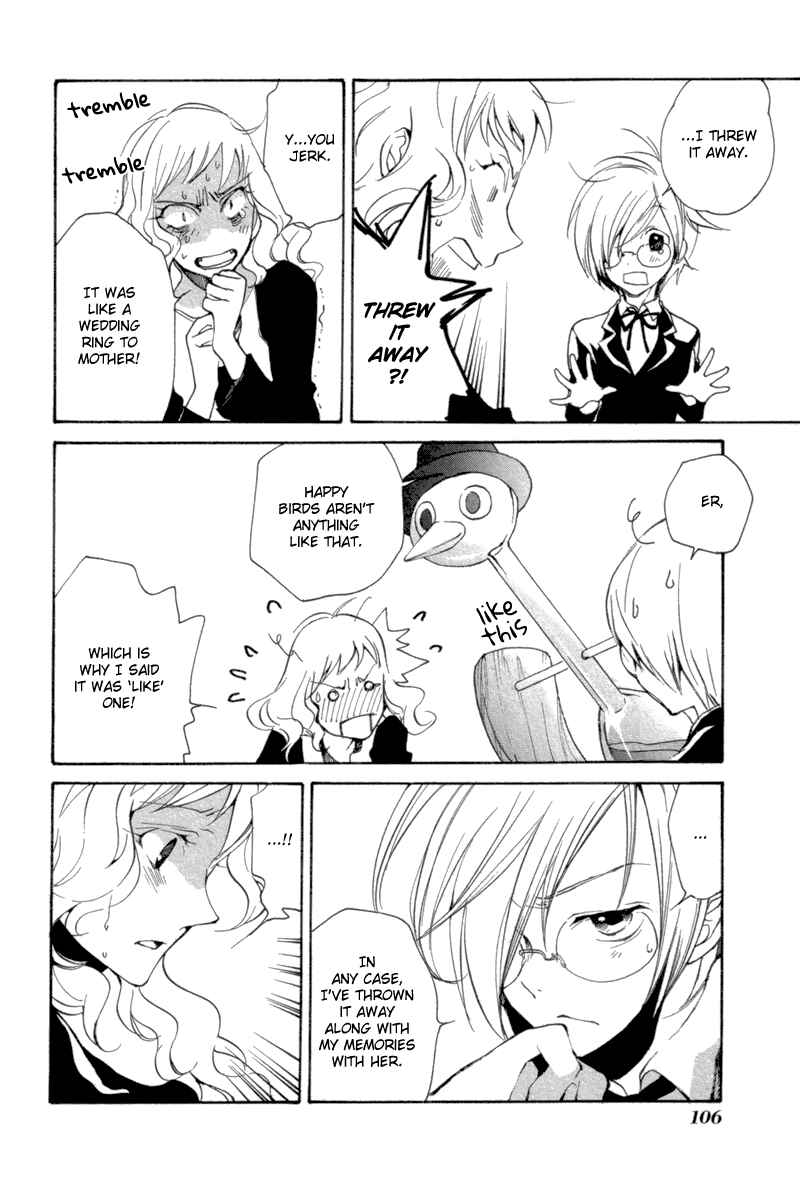 Page 8 Chapter 7 Satou and Tanaka – The Blood High School