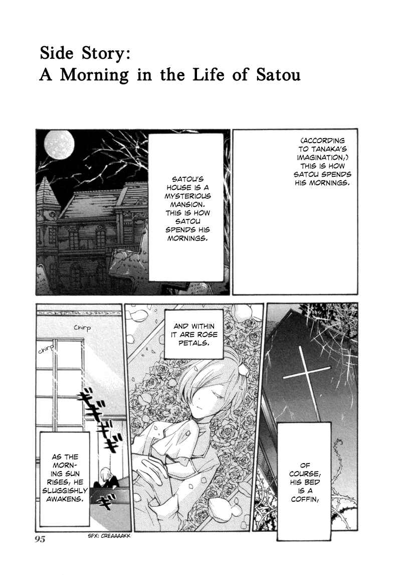 Page 1 Chapter 6.5 Satou and Tanaka – The Blood High School