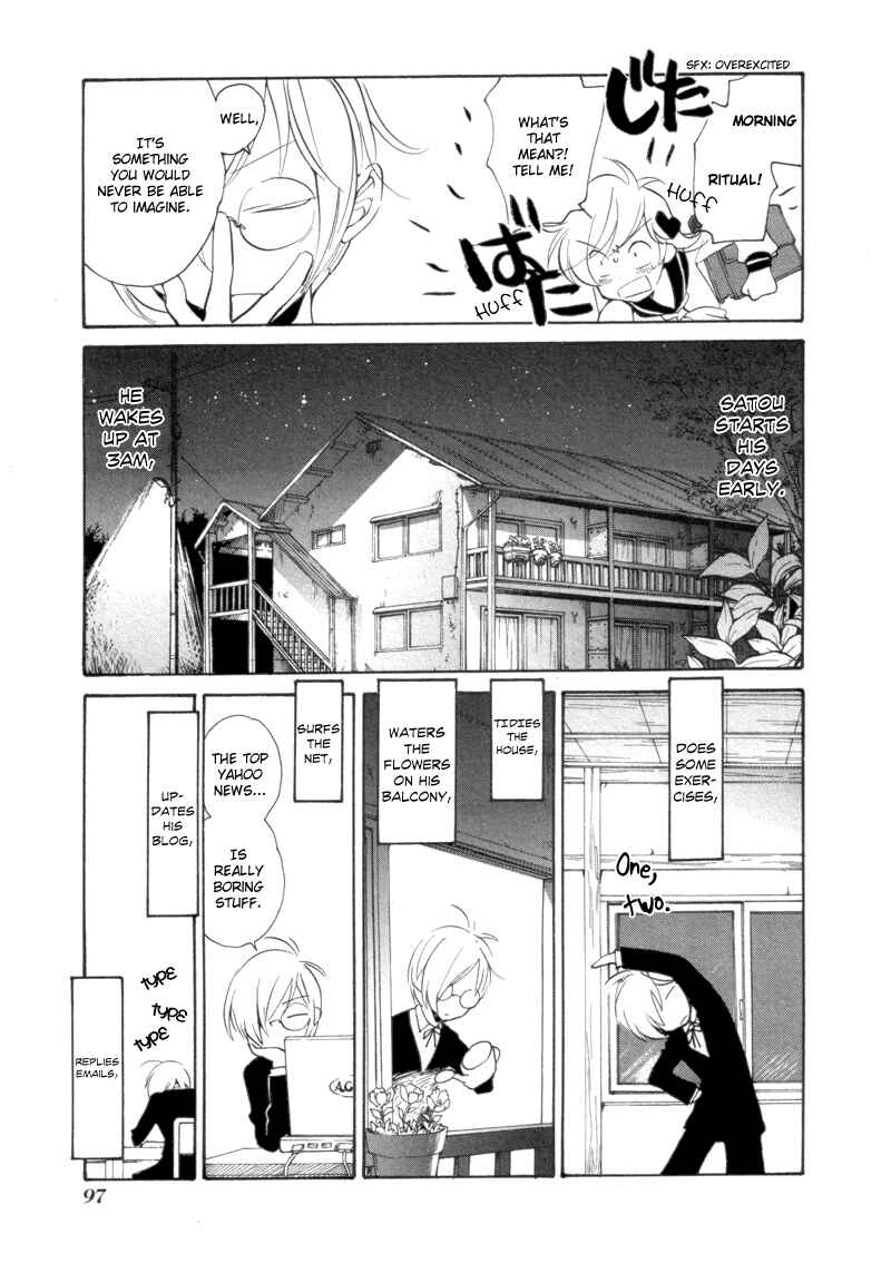 Page 3 Chapter 6.5 Satou and Tanaka – The Blood High School