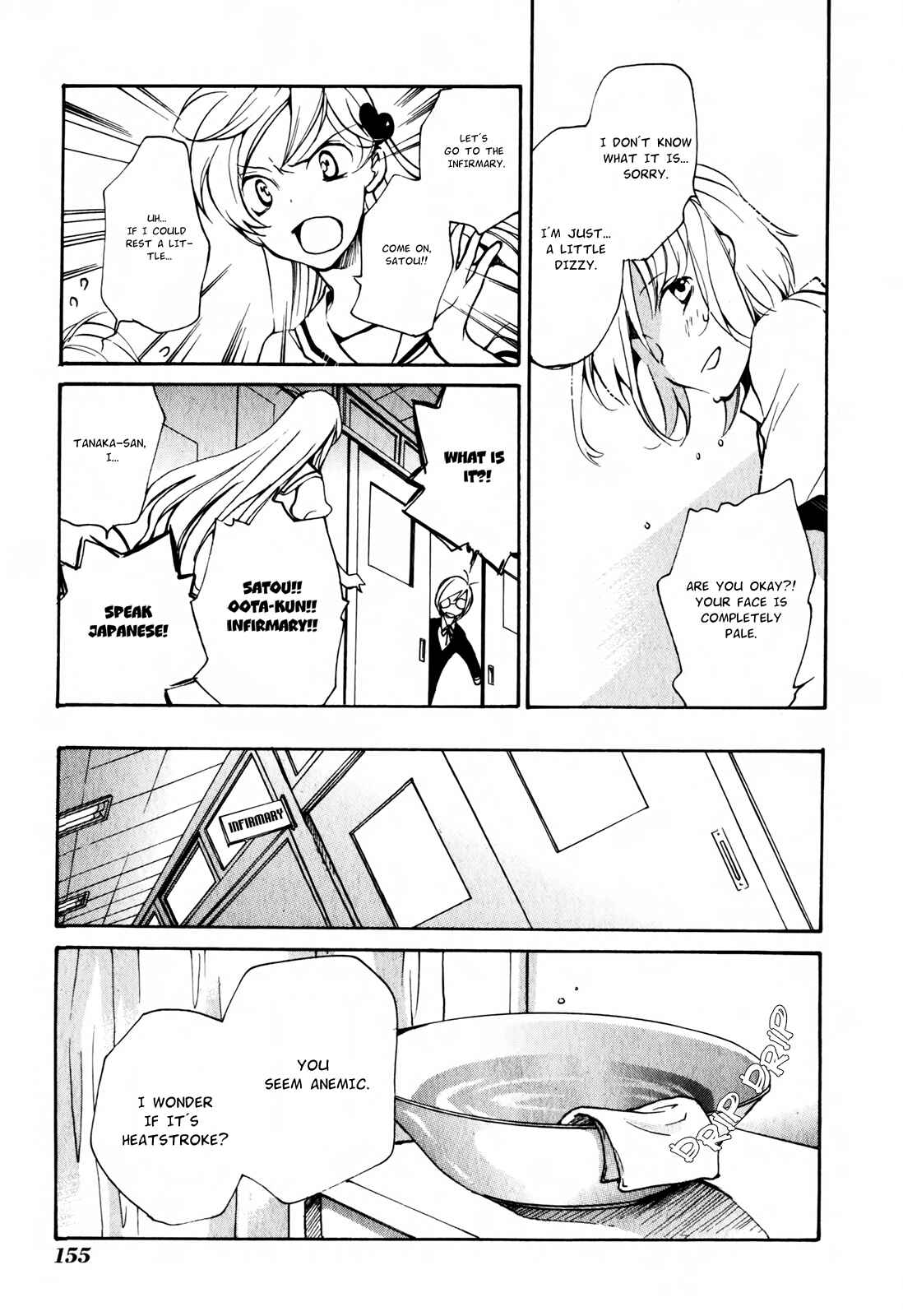 Page 7 Chapter 11 Satou and Tanaka – The Blood High School