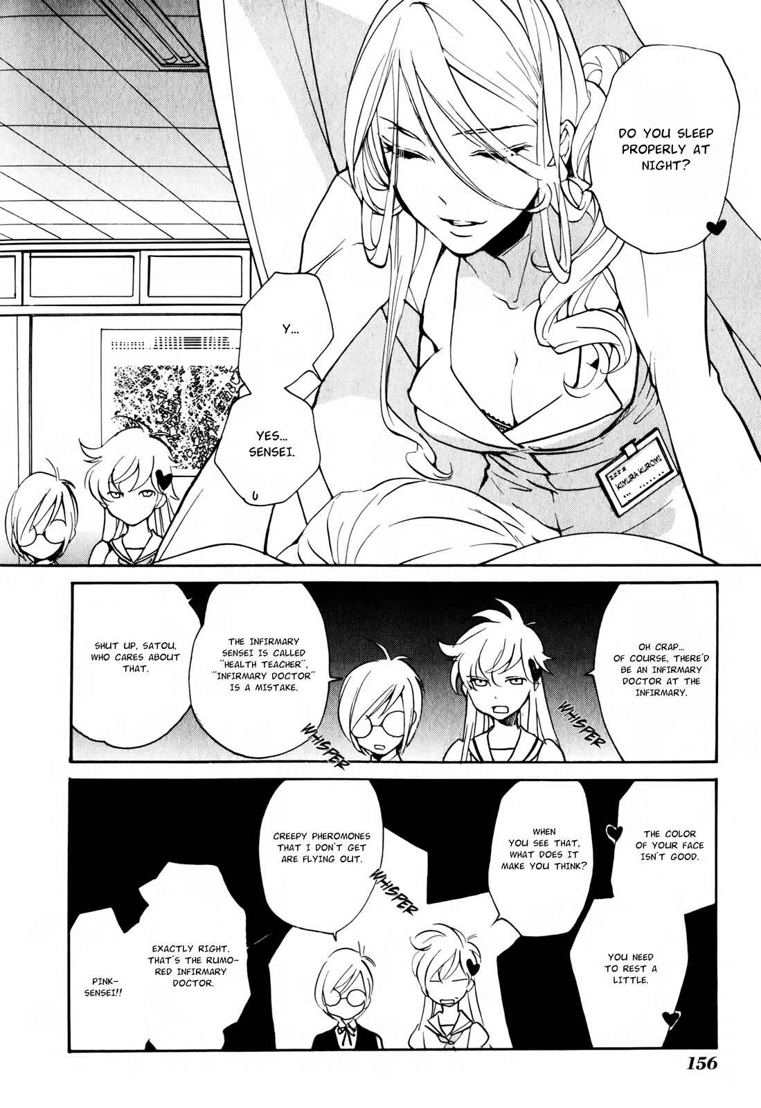 Page 8 Chapter 11 Satou and Tanaka – The Blood High School