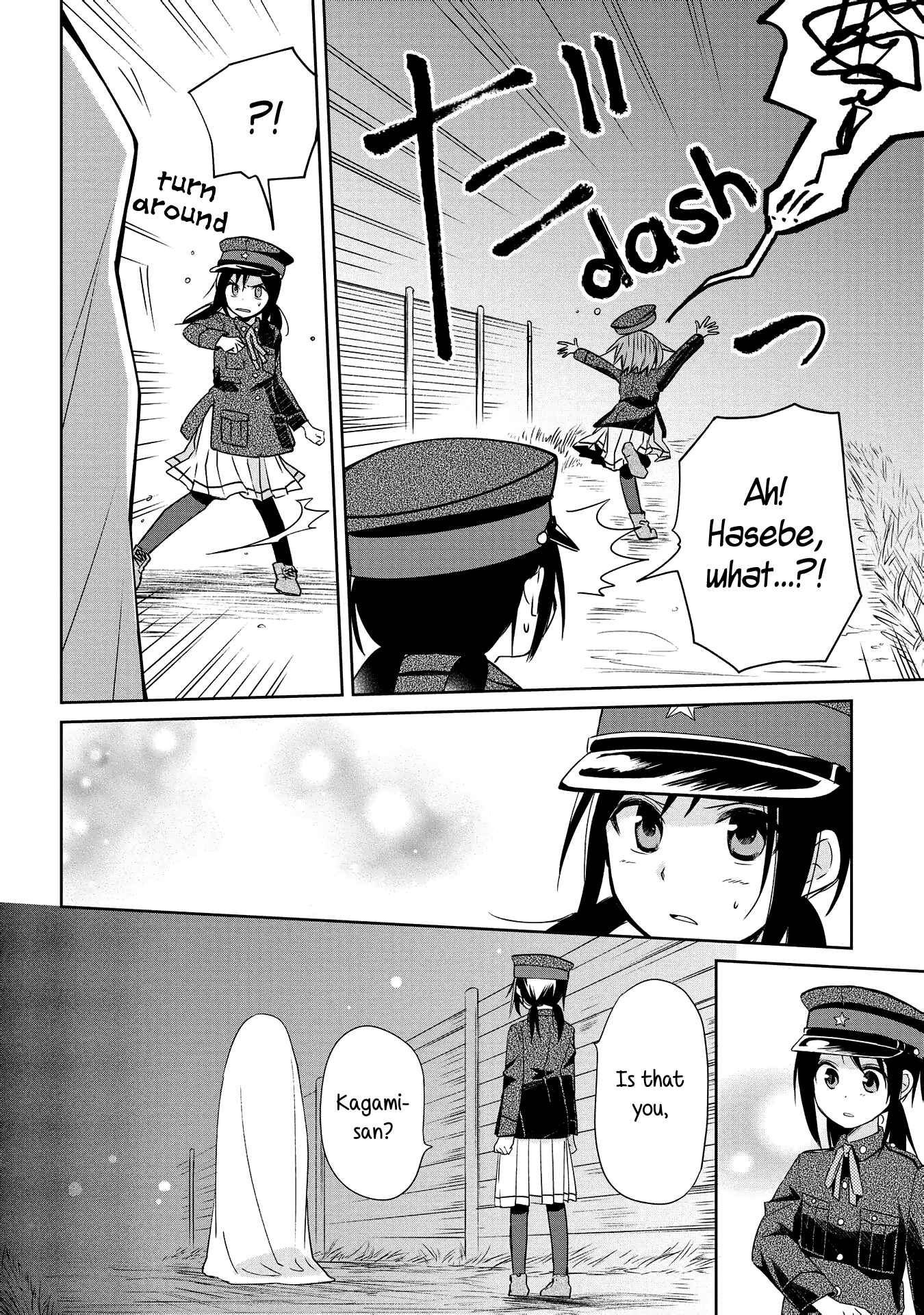 Page 16 Chapter 7 Koushin Koinu ni Koibumi wo