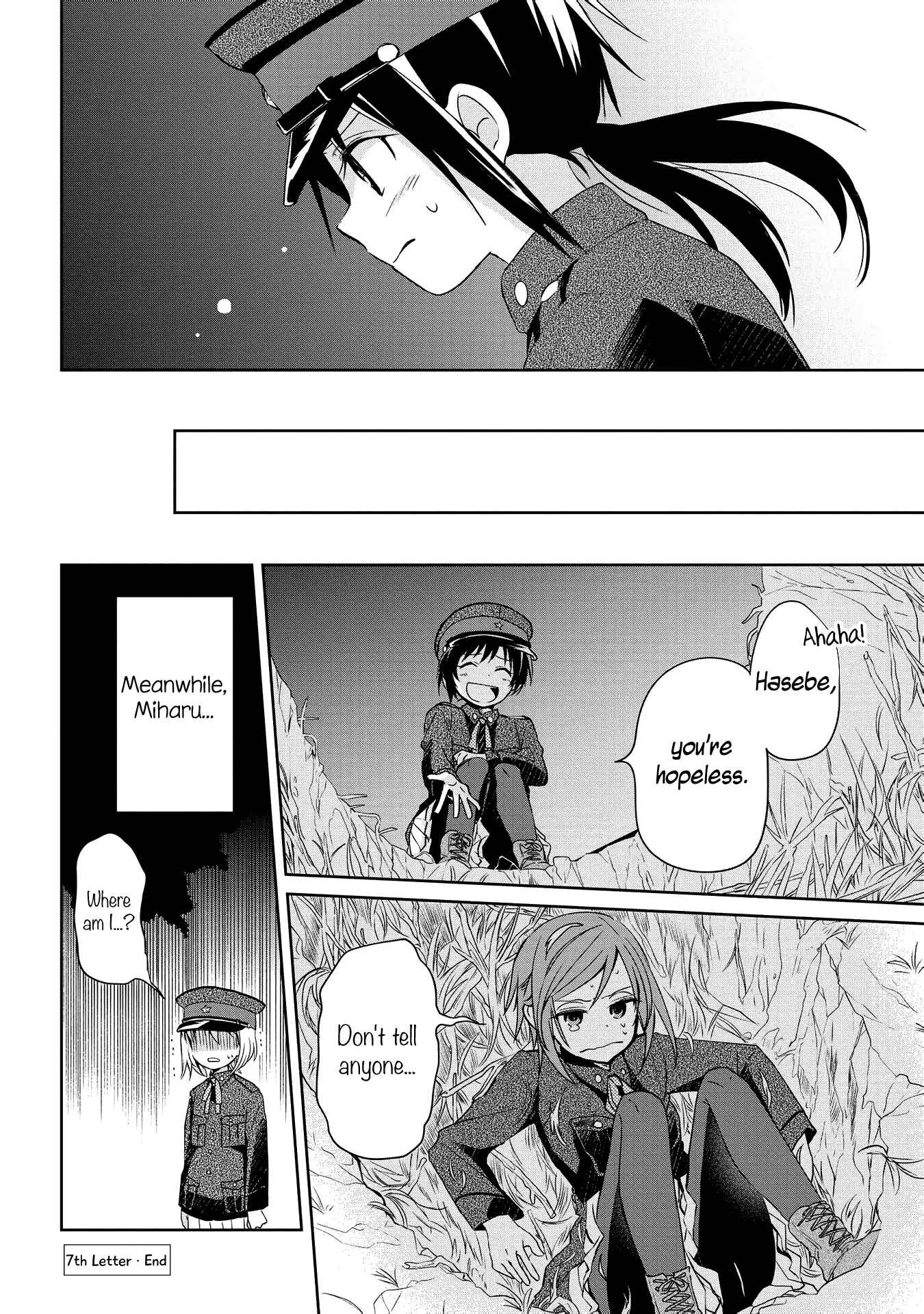 Page 24 Chapter 7 Koushin Koinu ni Koibumi wo