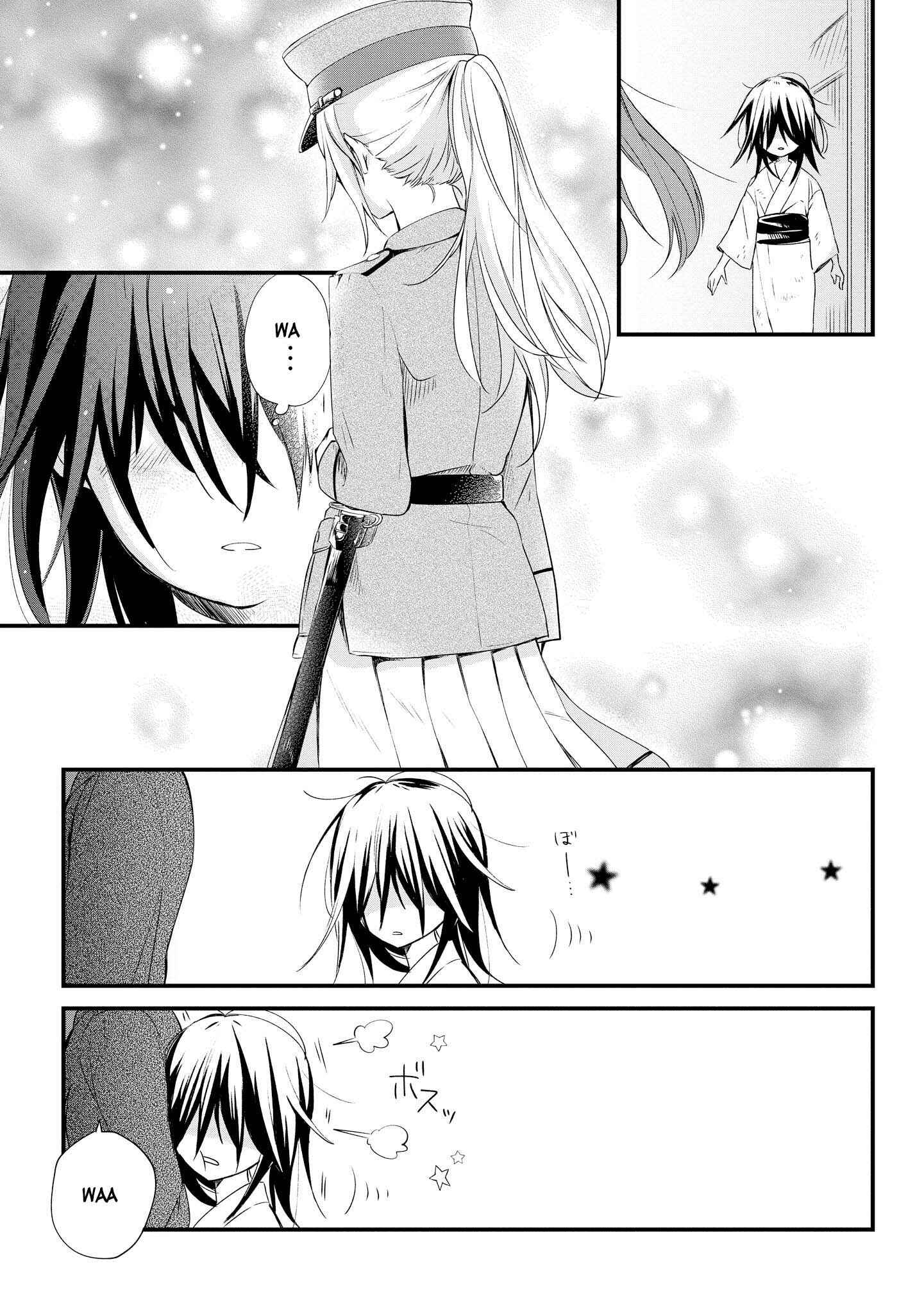 Page 10 Chapter 1 Koushin Koinu ni Koibumi wo