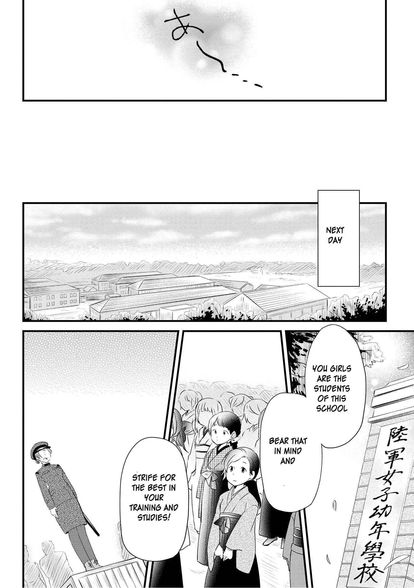 Page 35 Chapter 1 Koushin Koinu ni Koibumi wo