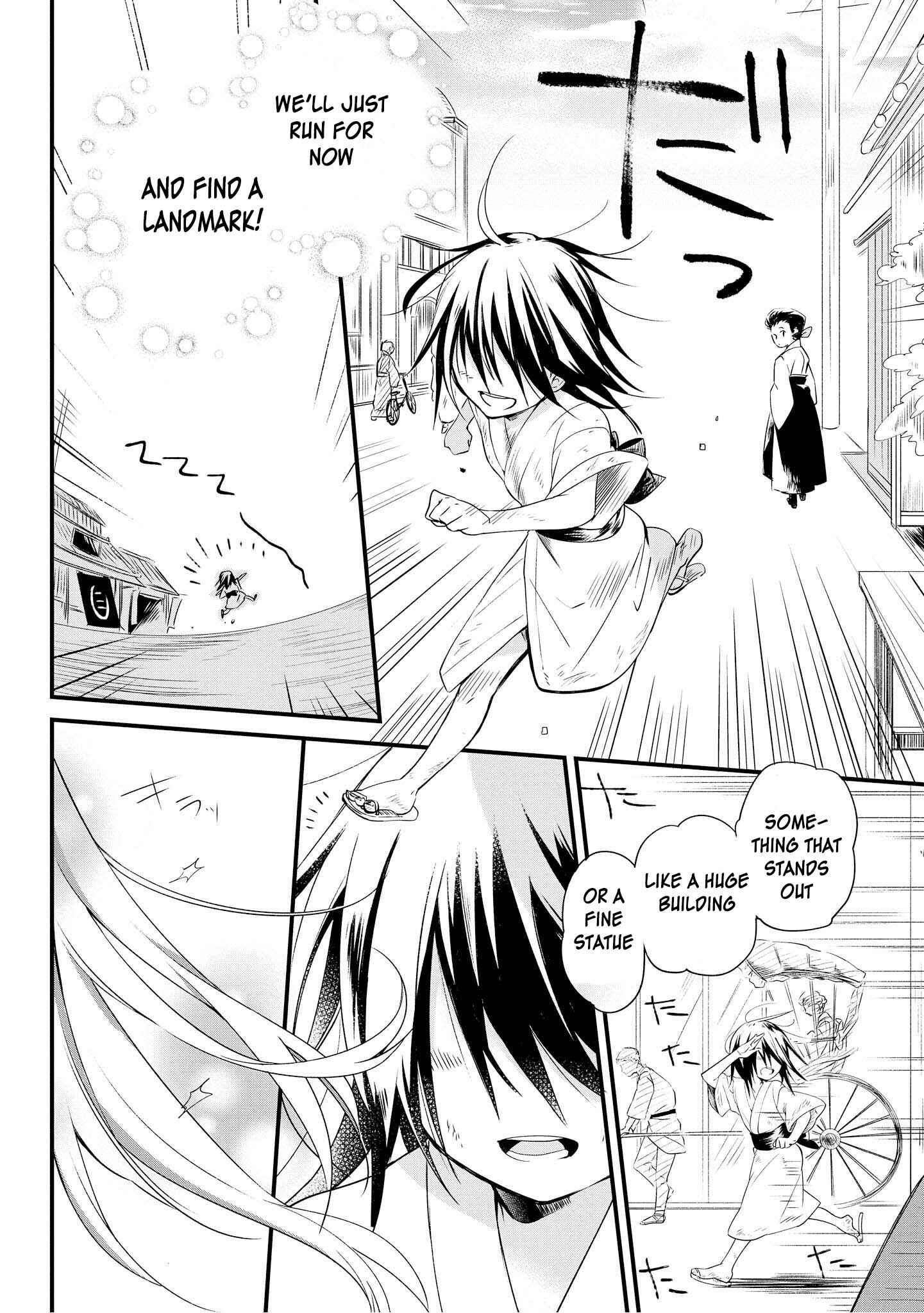 Page 9 Chapter 1 Koushin Koinu ni Koibumi wo