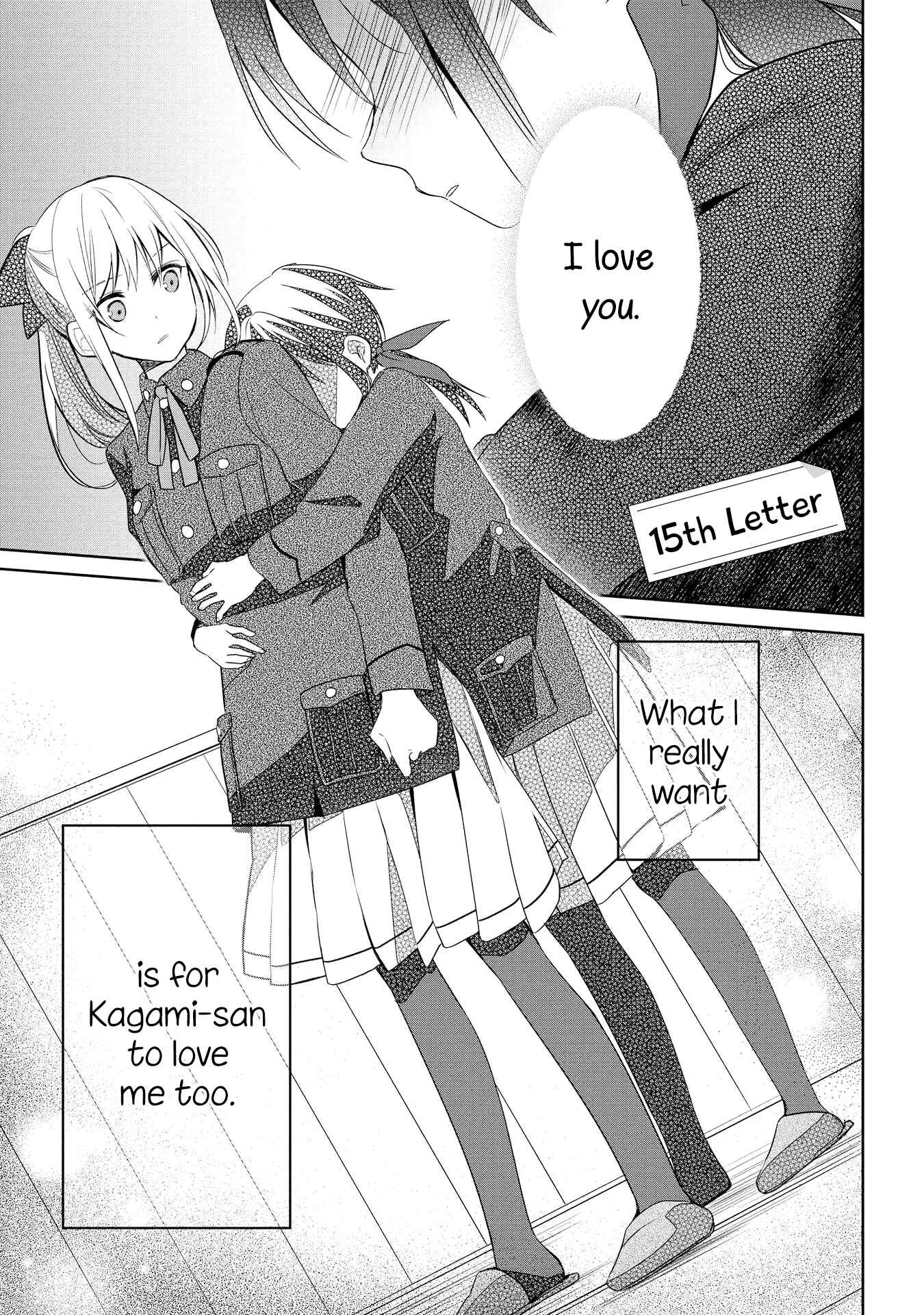 Page 1 Chapter 15 Koushin Koinu ni Koibumi wo