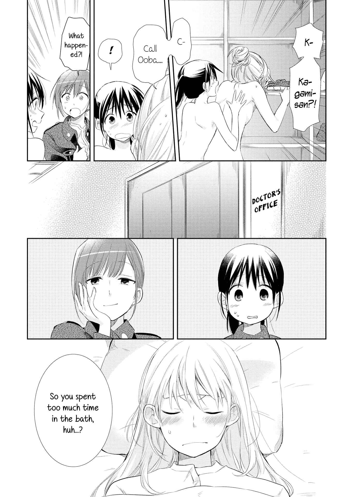 Page 30 Chapter 16 Koushin Koinu ni Koibumi wo