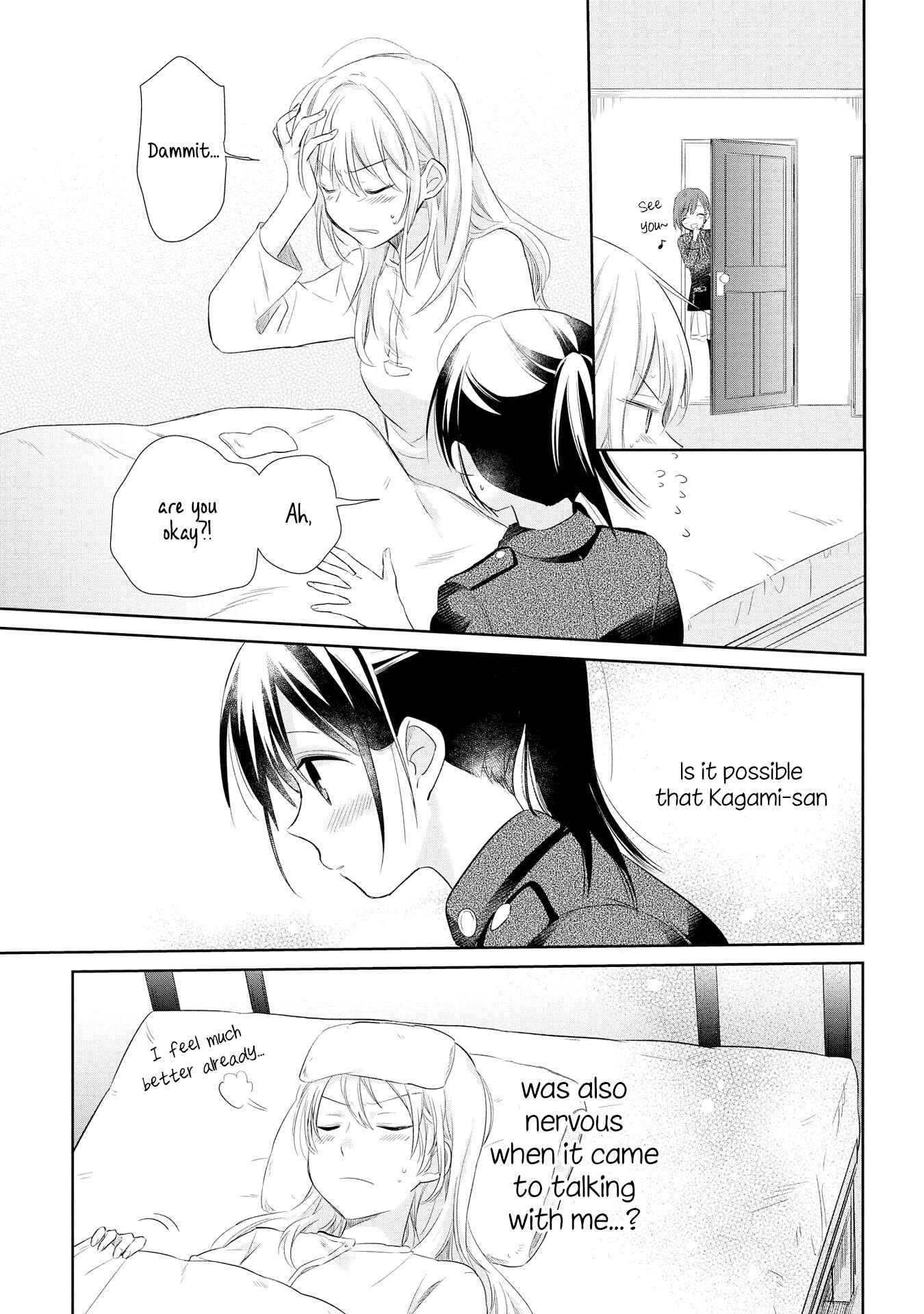 Page 32 Chapter 16 Koushin Koinu ni Koibumi wo