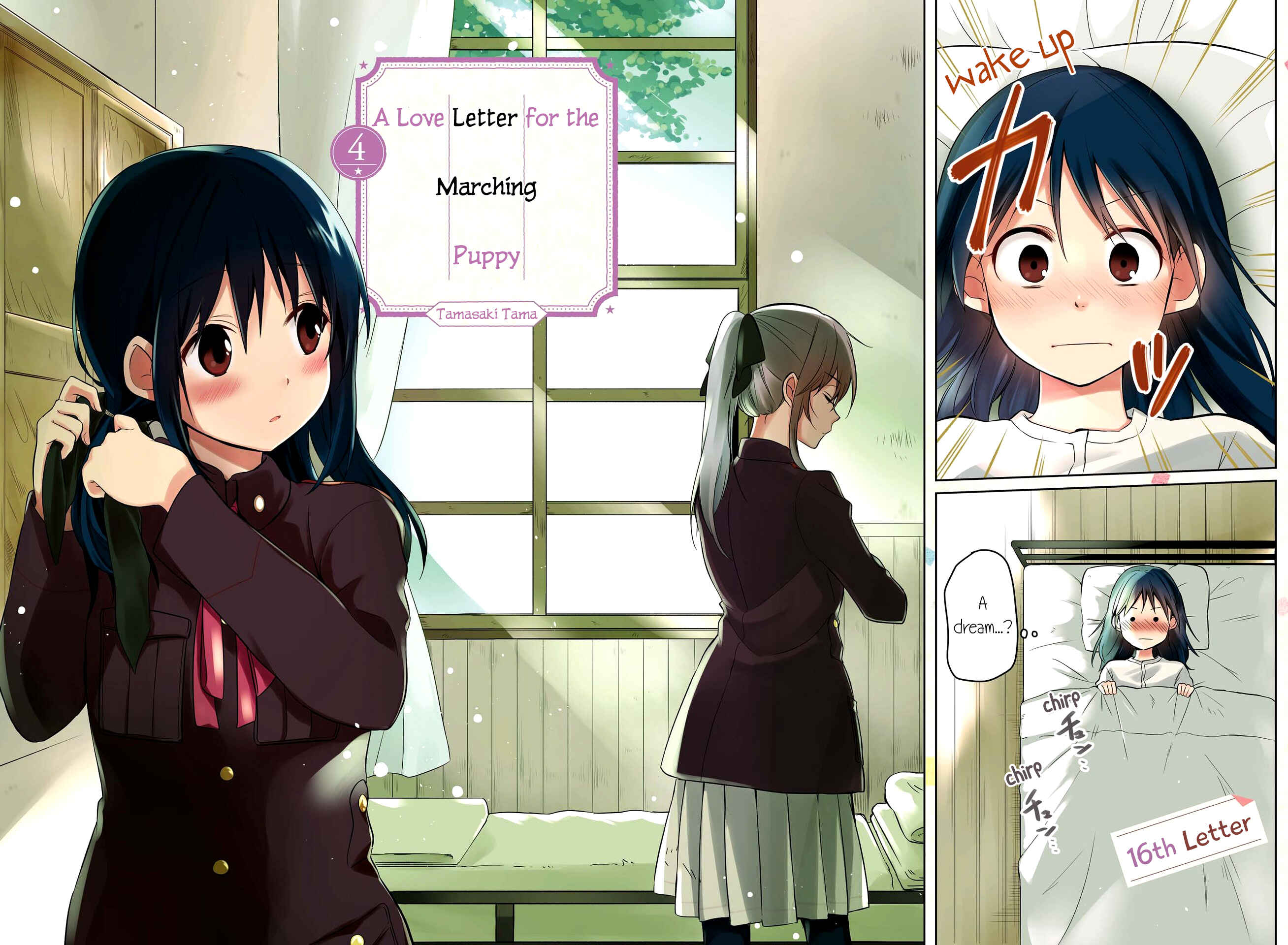 Page 4 Chapter 16 Koushin Koinu ni Koibumi wo