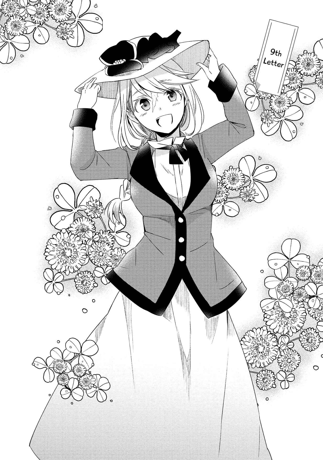 Page 2 Chapter 9 Koushin Koinu ni Koibumi wo