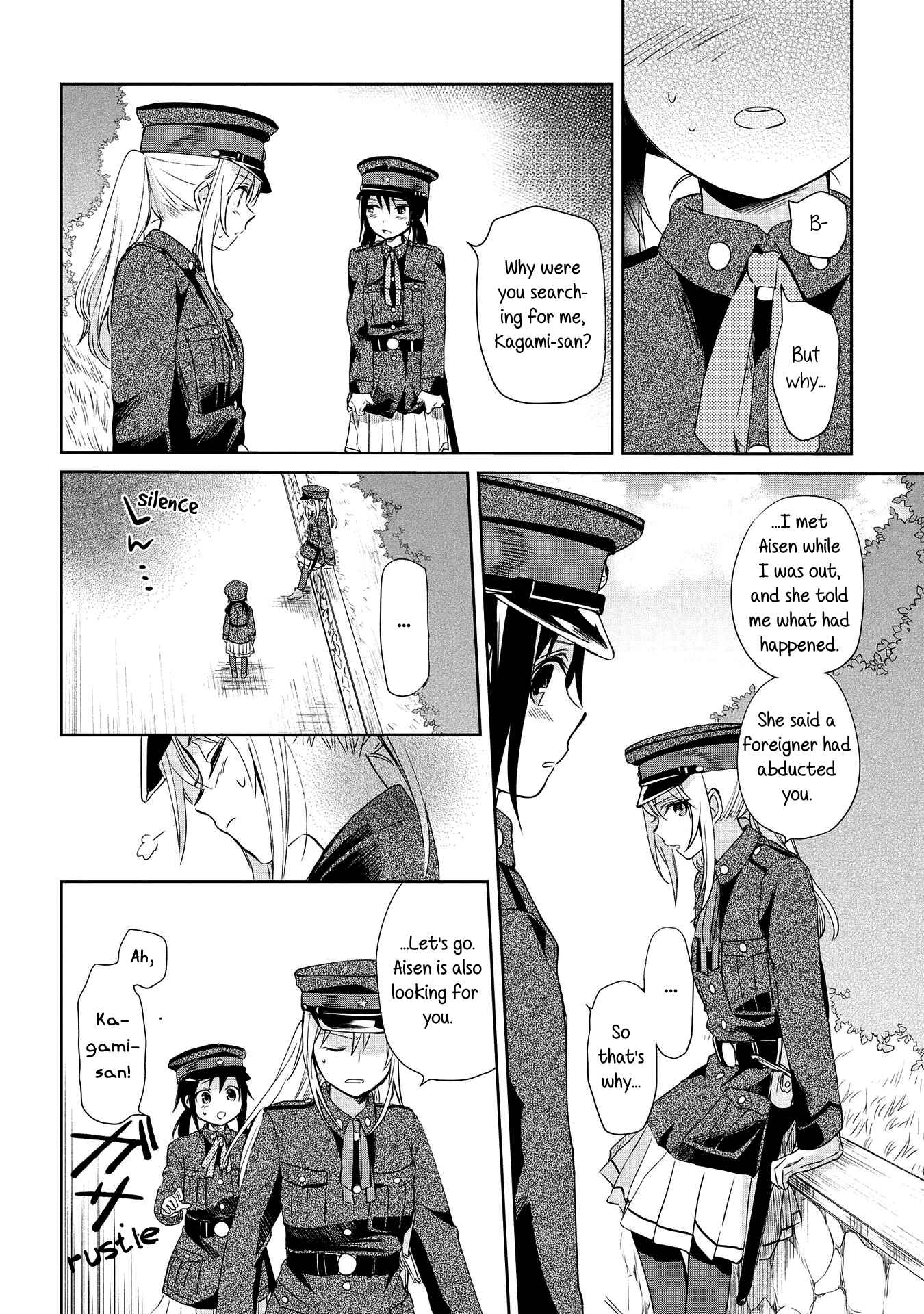 Page 24 Chapter 9 Koushin Koinu ni Koibumi wo