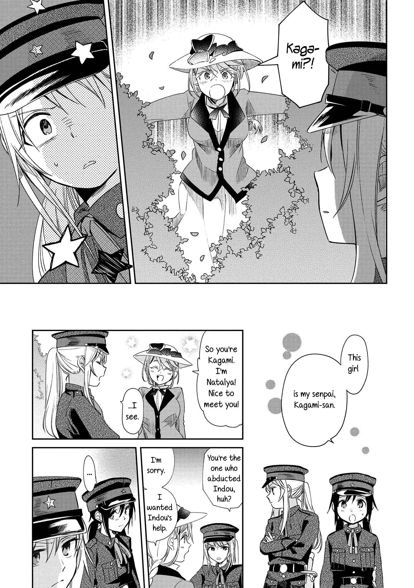 Page 25 Chapter 9 Koushin Koinu ni Koibumi wo