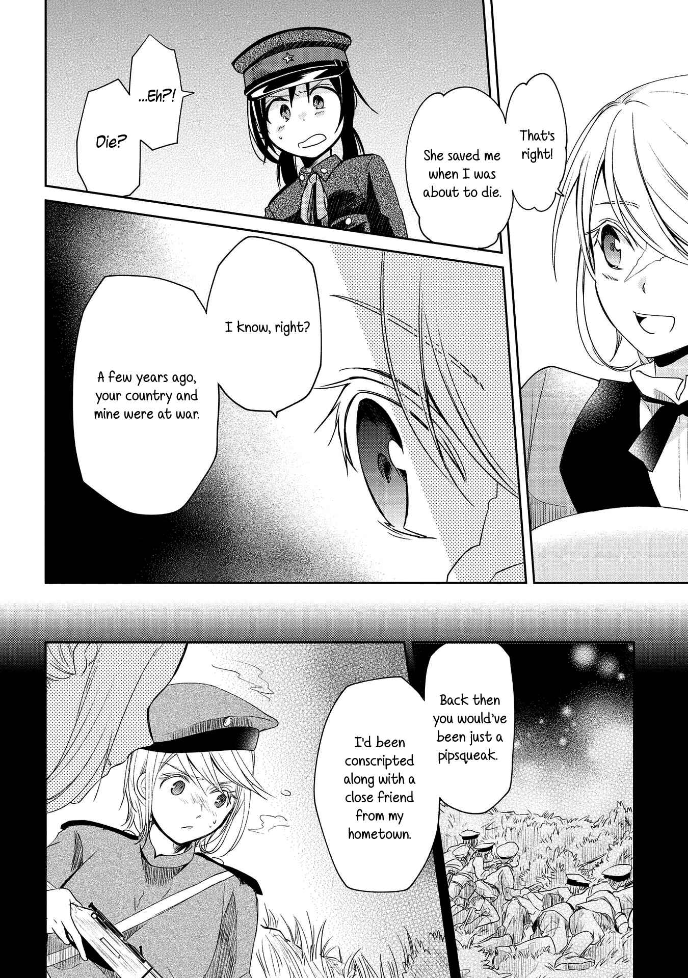 Page 6 Chapter 9 Koushin Koinu ni Koibumi wo