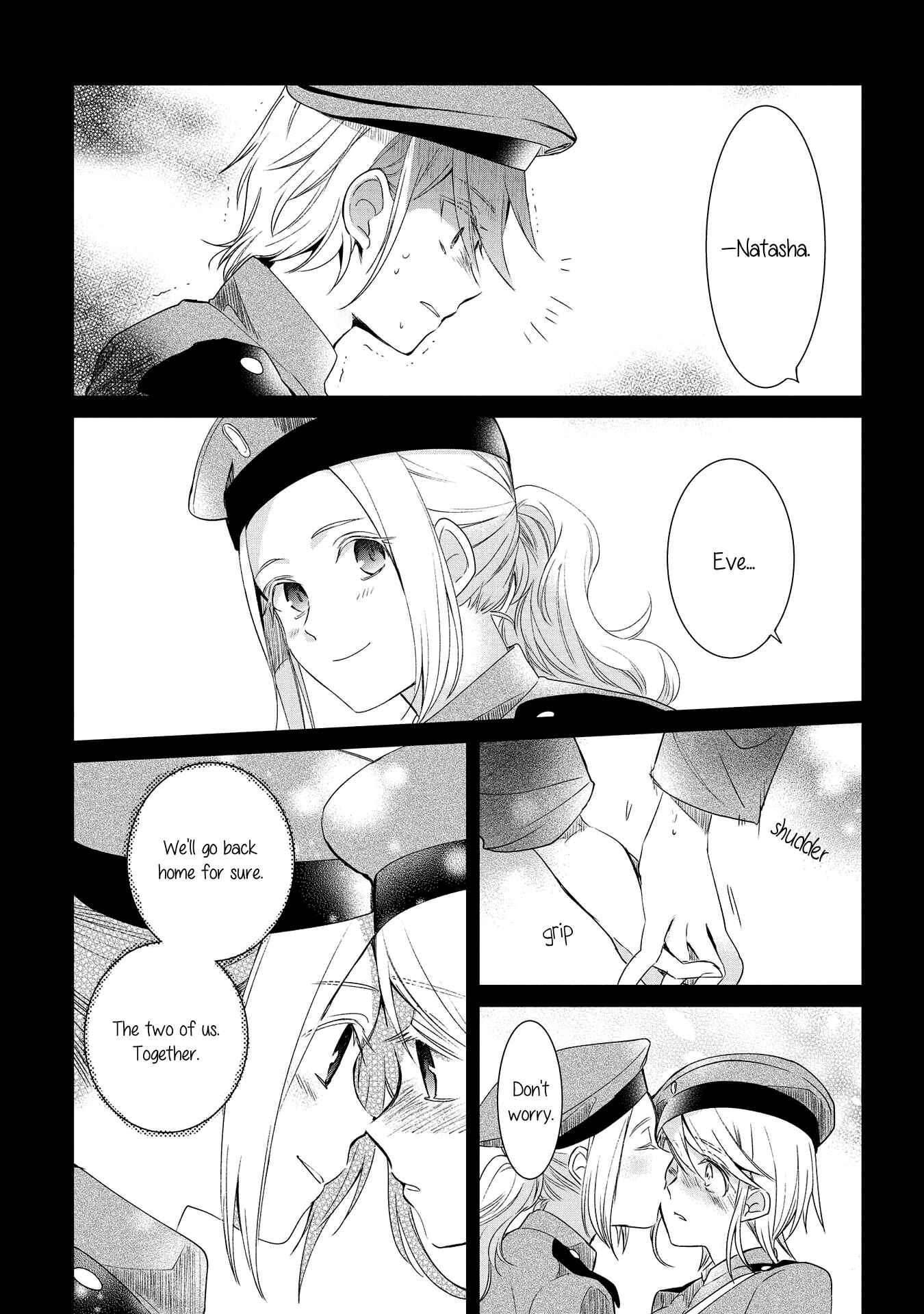Page 7 Chapter 9 Koushin Koinu ni Koibumi wo