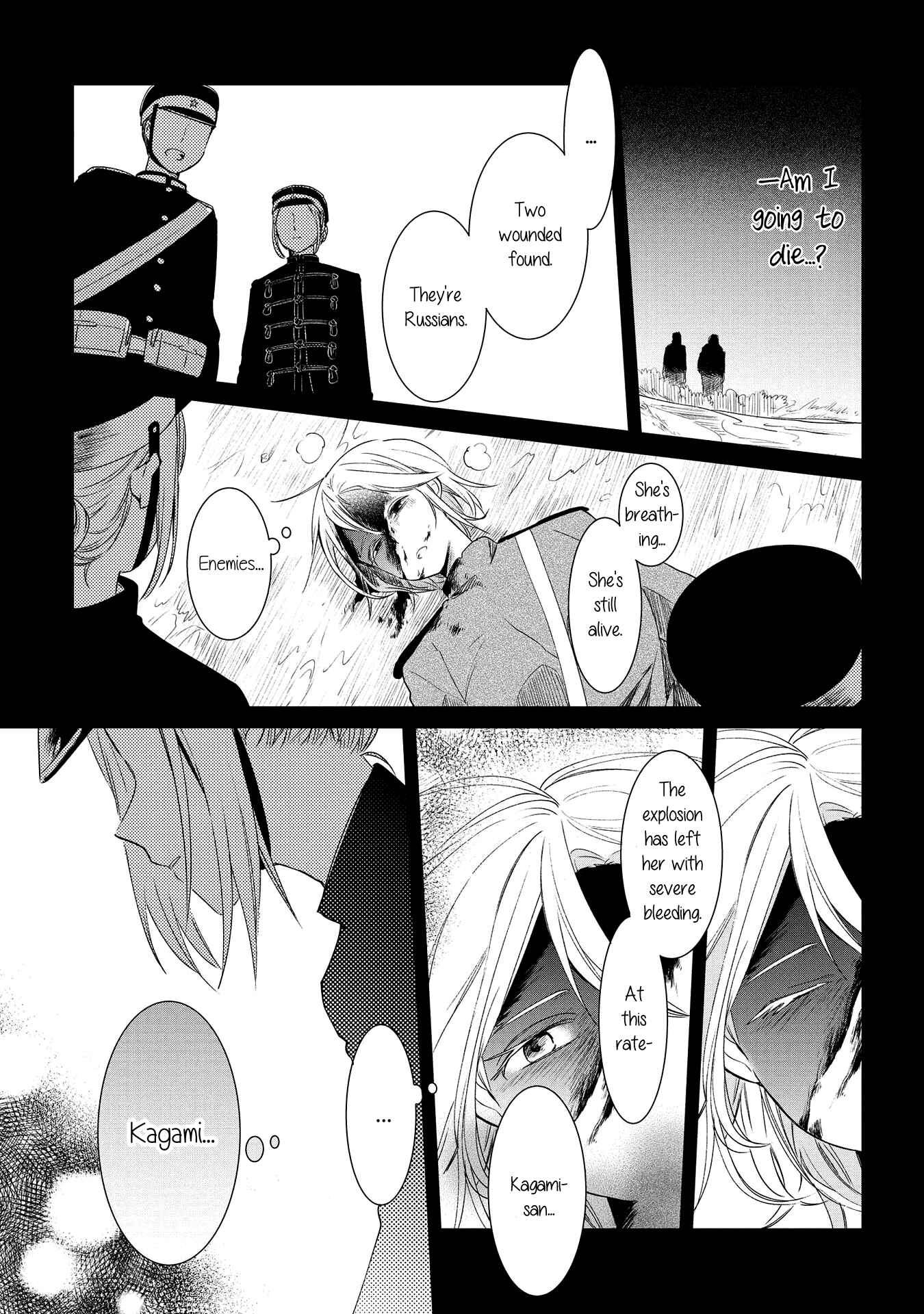 Page 9 Chapter 9 Koushin Koinu ni Koibumi wo