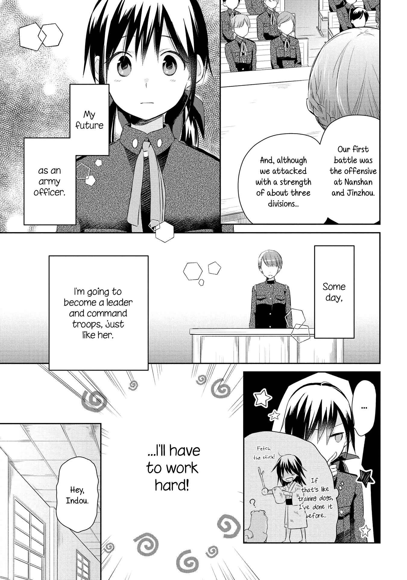 Page 3 Chapter 17 Koushin Koinu ni Koibumi wo
