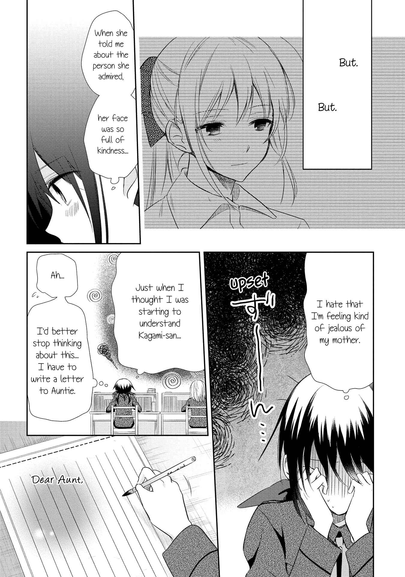 Page 28 Chapter 17 Koushin Koinu ni Koibumi wo