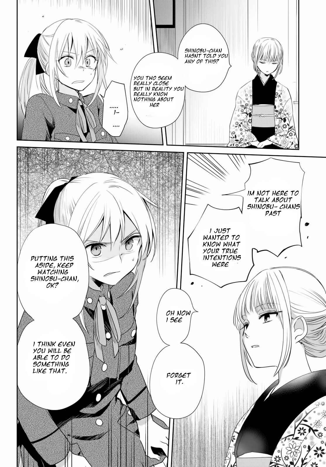 Page 10 Chapter 11 Koushin Koinu ni Koibumi wo