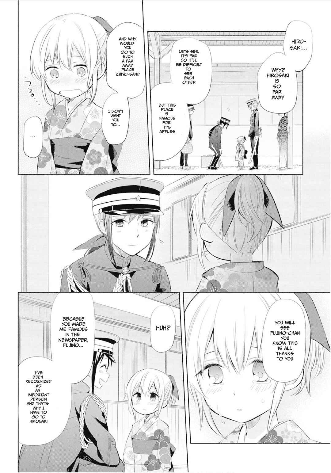 Page 13 Chapter 24 Koushin Koinu ni Koibumi wo