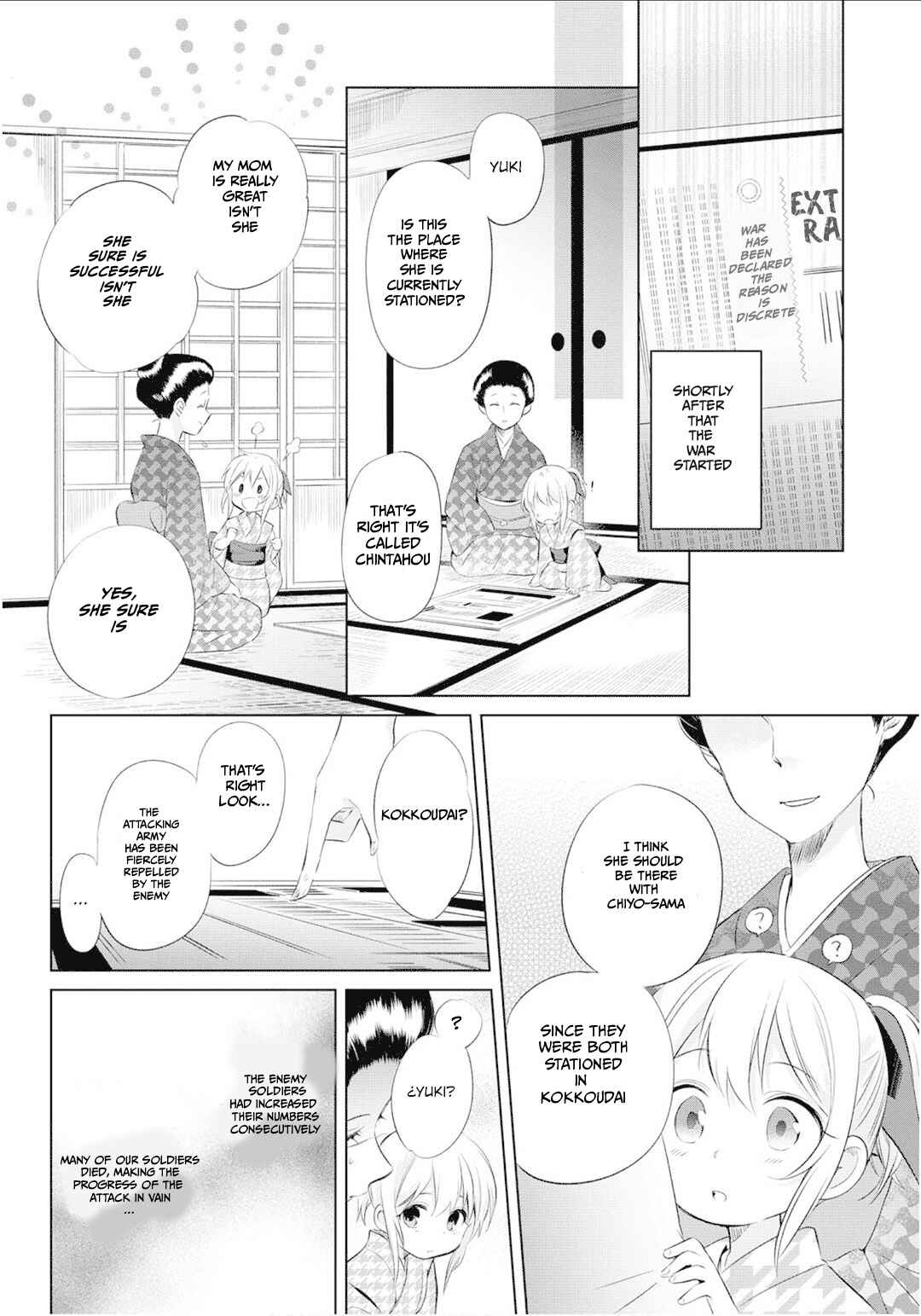 Page 17 Chapter 24 Koushin Koinu ni Koibumi wo