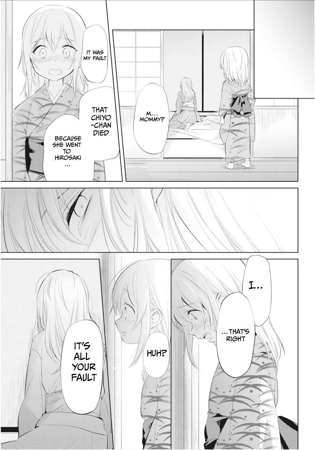 Page 20 Chapter 24 Koushin Koinu ni Koibumi wo