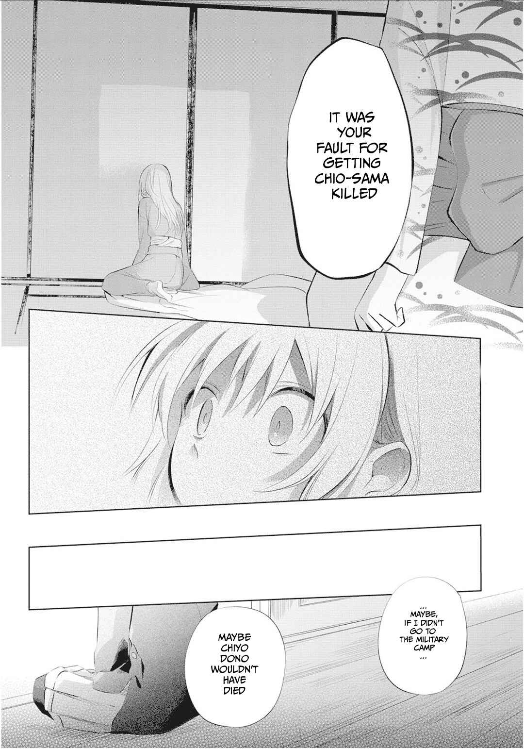 Page 21 Chapter 24 Koushin Koinu ni Koibumi wo