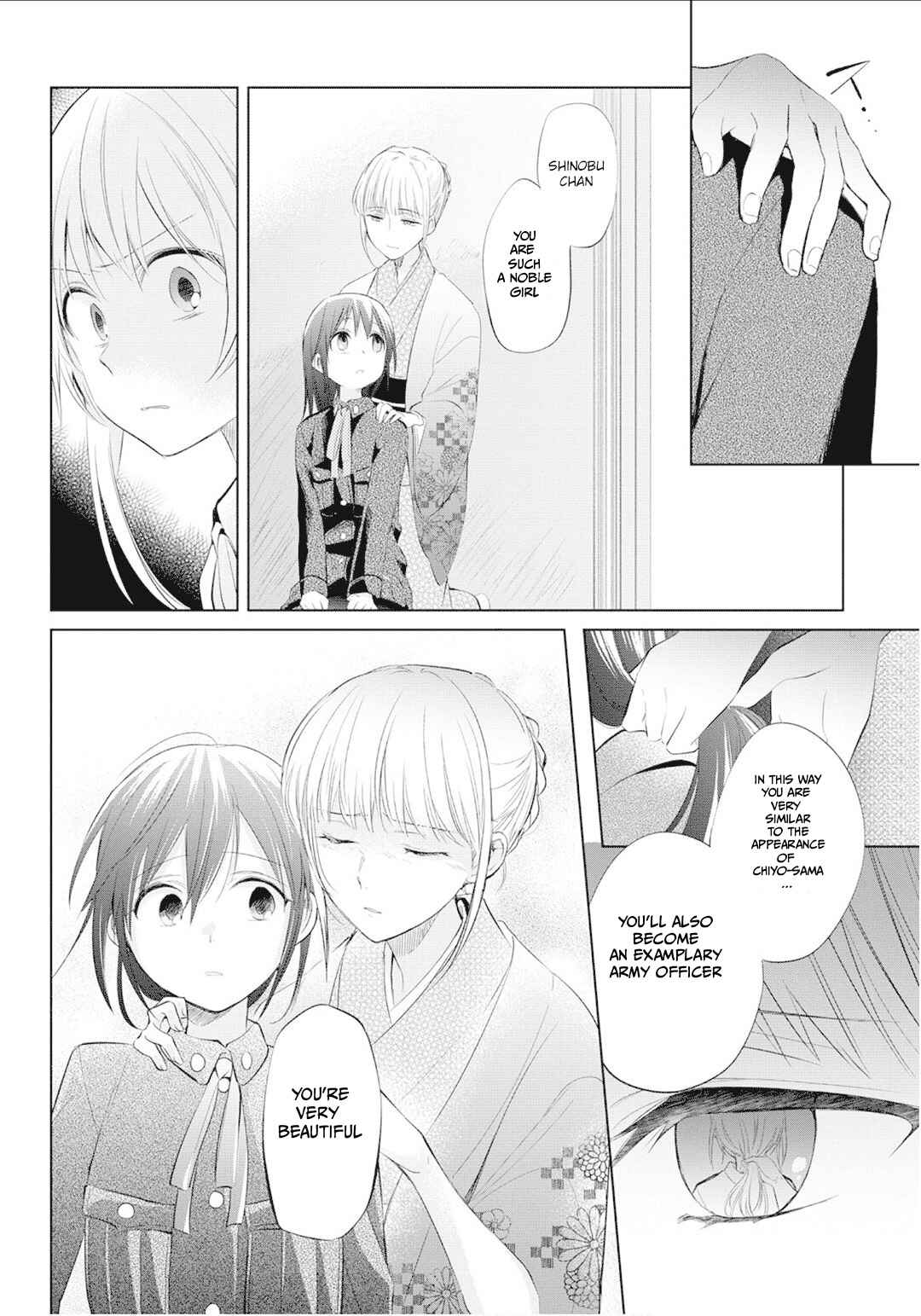 Page 25 Chapter 24 Koushin Koinu ni Koibumi wo