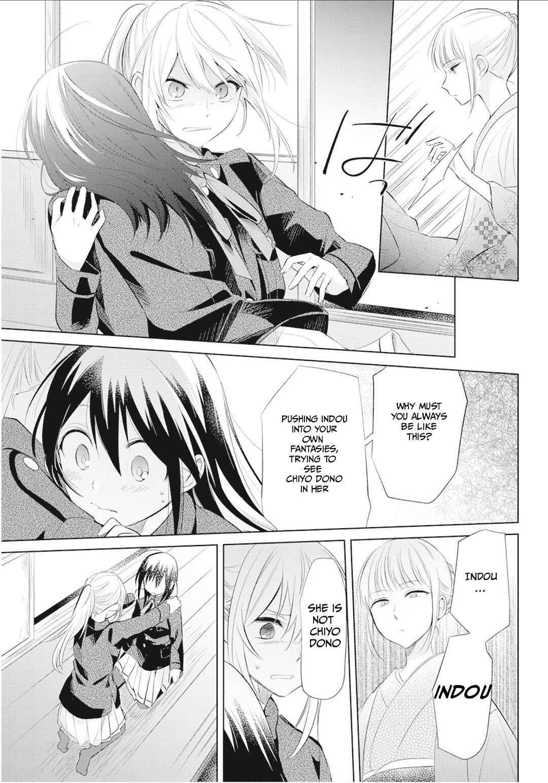 Page 26 Chapter 24 Koushin Koinu ni Koibumi wo