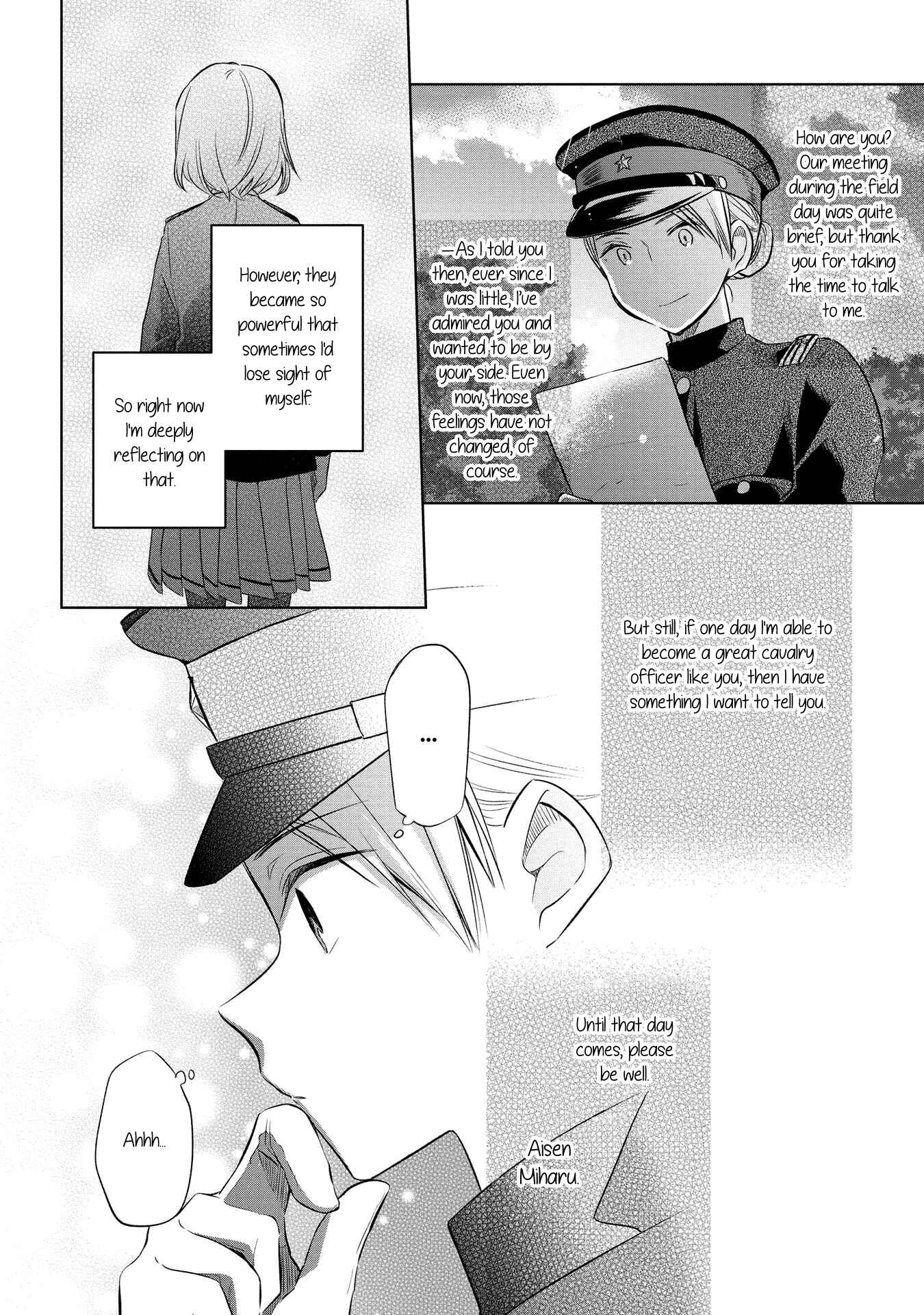 Page 15 Chapter 22 Koushin Koinu ni Koibumi wo
