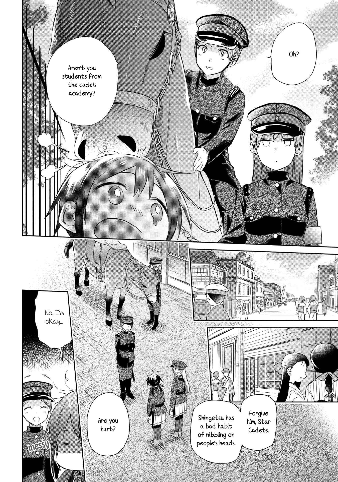 Page 7 Chapter 22 Koushin Koinu ni Koibumi wo