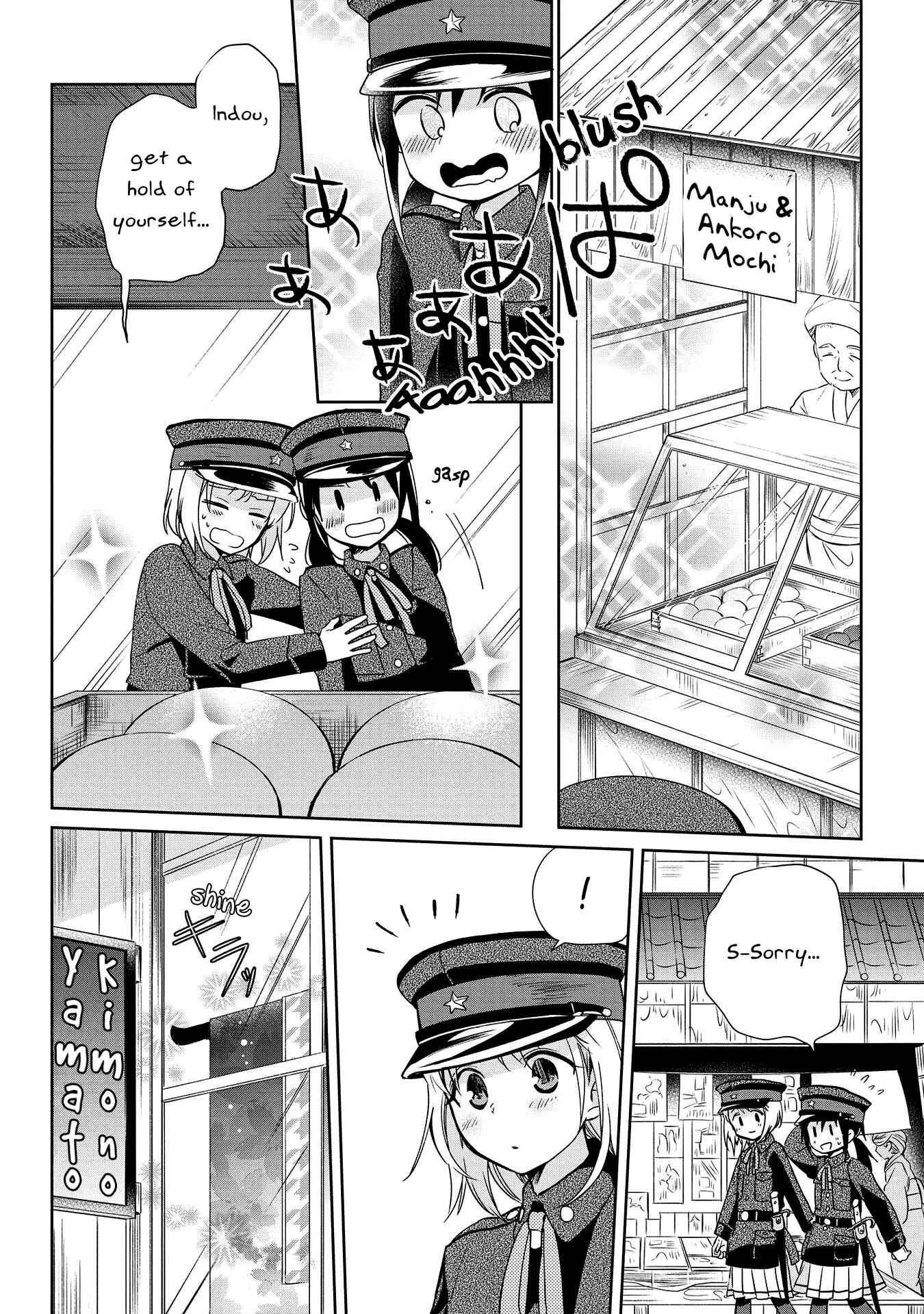 Page 10 Chapter 8 Koushin Koinu ni Koibumi wo