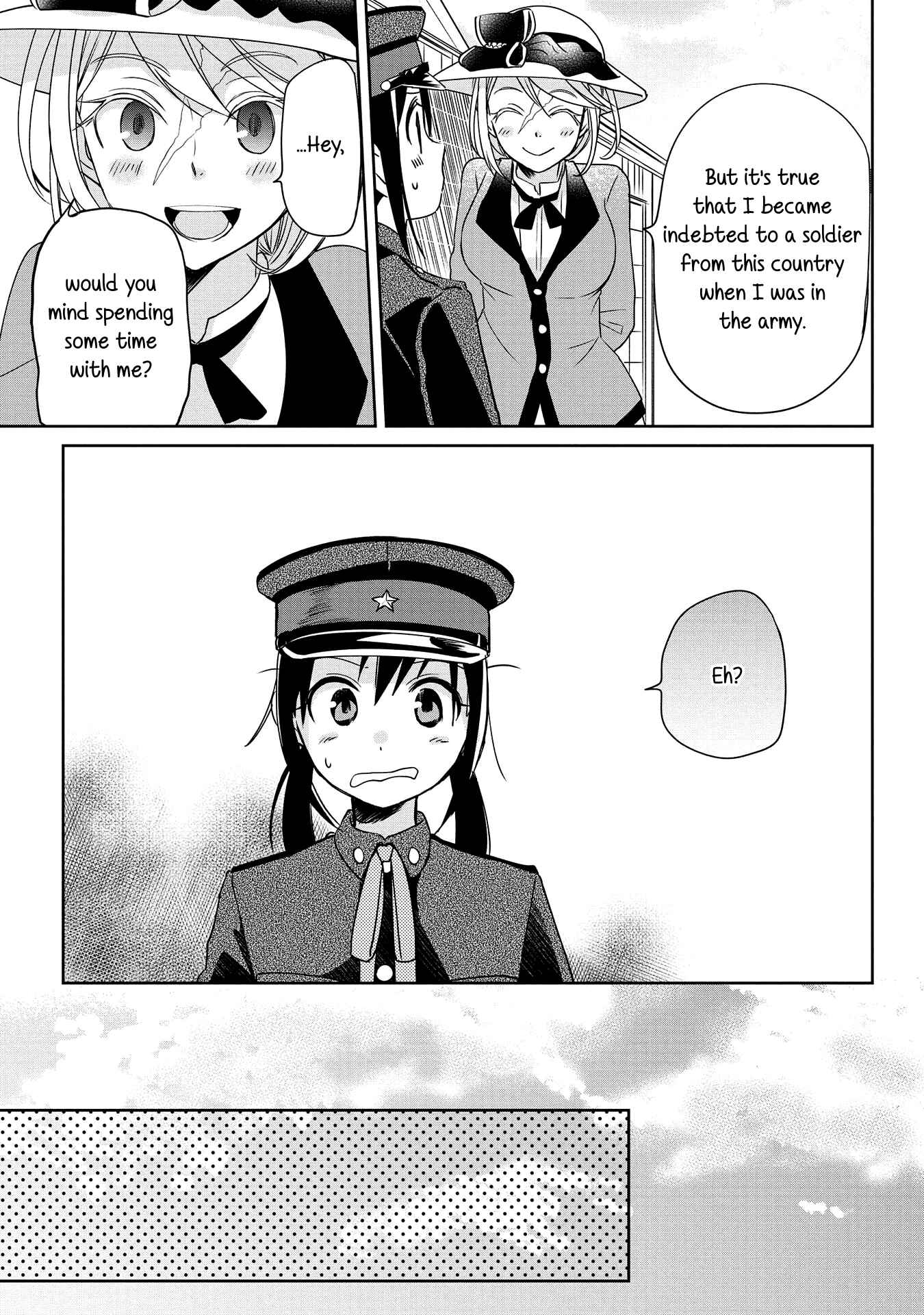 Page 17 Chapter 8 Koushin Koinu ni Koibumi wo